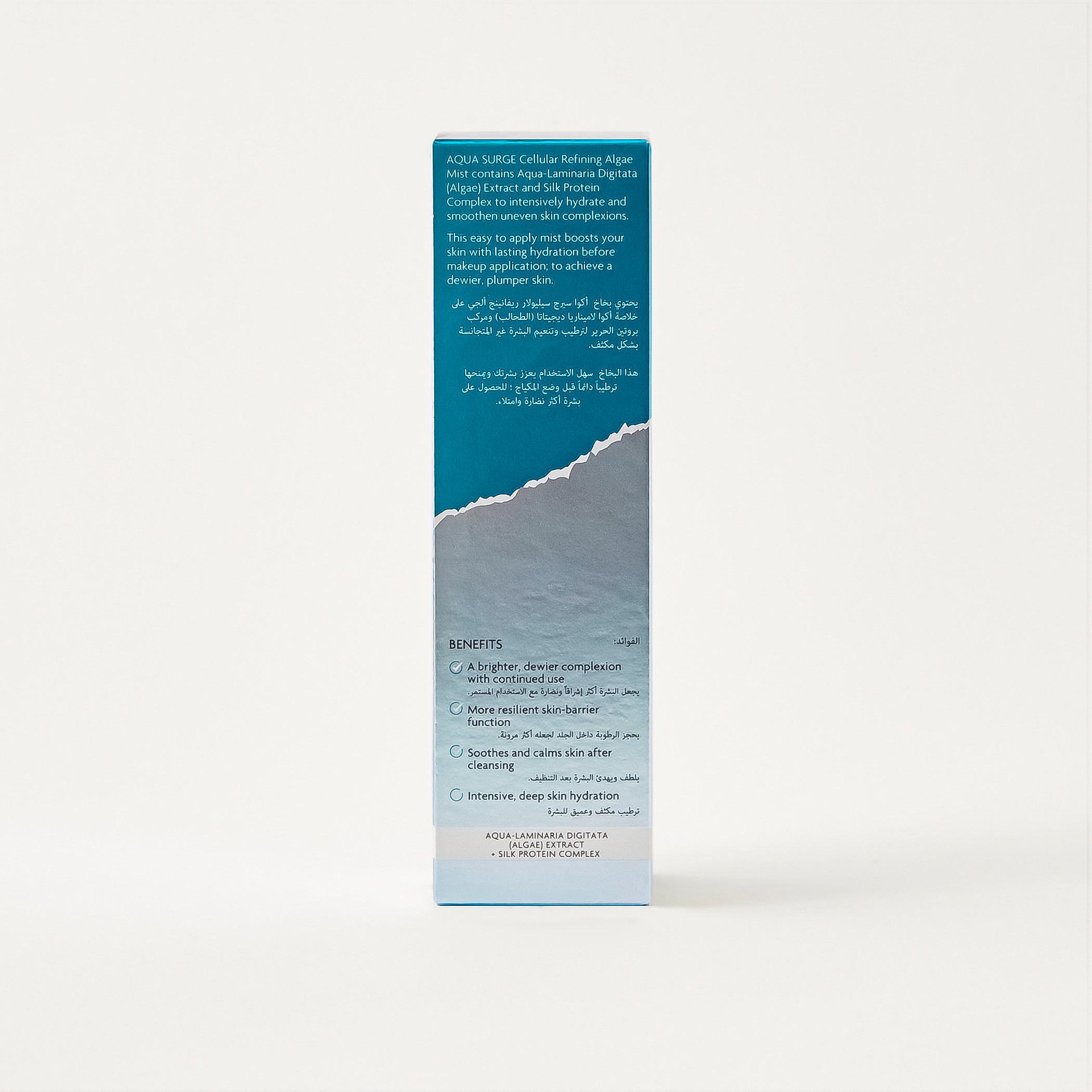 بخاخ الترطيب العميق ديب هايدريتنج ألجاي أكوا سيرج من بيوتيستا - 150 مل-beautyandpersonalcare-skin-cleansers-tonerandmists-image-3