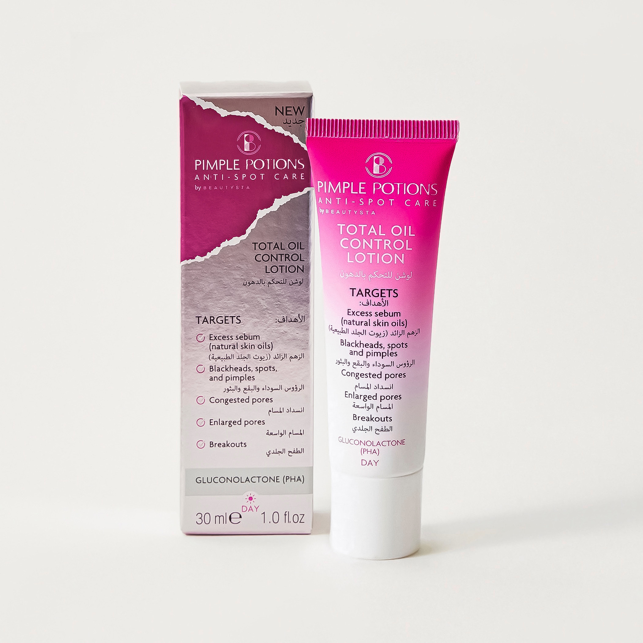 لوشن للتحكم بالدهون من بمبل بوشن - 30 مل-beautyandpersonalcare-skin-moisturisers-lotions-image-1