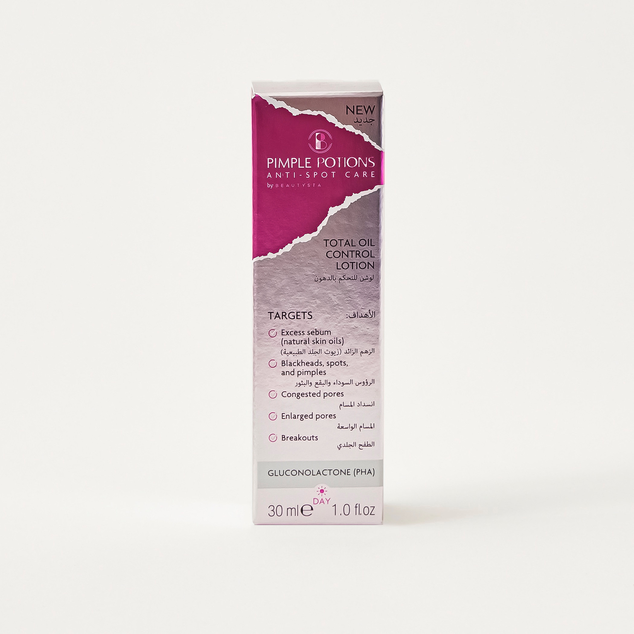 لوشن للتحكم بالدهون من بمبل بوشن - 30 مل-beautyandpersonalcare-skin-moisturisers-lotions-image-2
