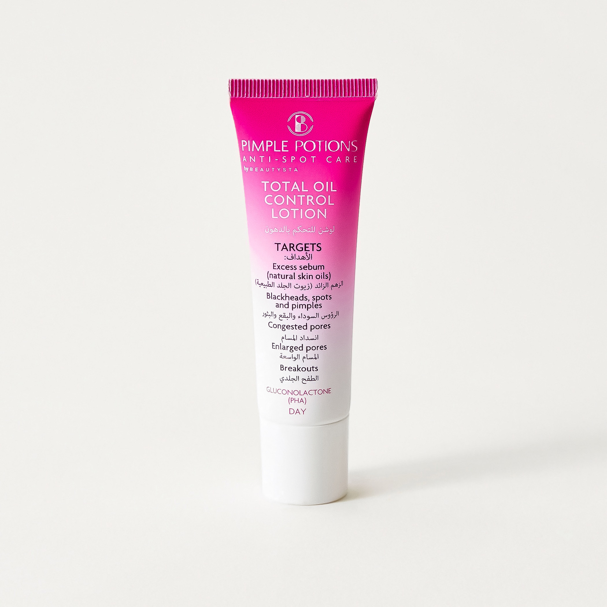 لوشن للتحكم بالدهون من بمبل بوشن - 30 مل-beautyandpersonalcare-skin-moisturisers-lotions-image-4