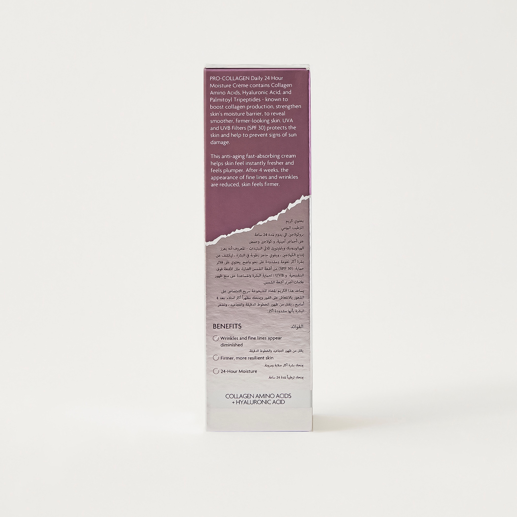 كريم مرطب يومي يدوم لمدة 24 ساعة مع حماية أس بي أف 30 من برو كولاجين-beautyandpersonalcare-skin-moisturisers-facemoisturisers-image-3