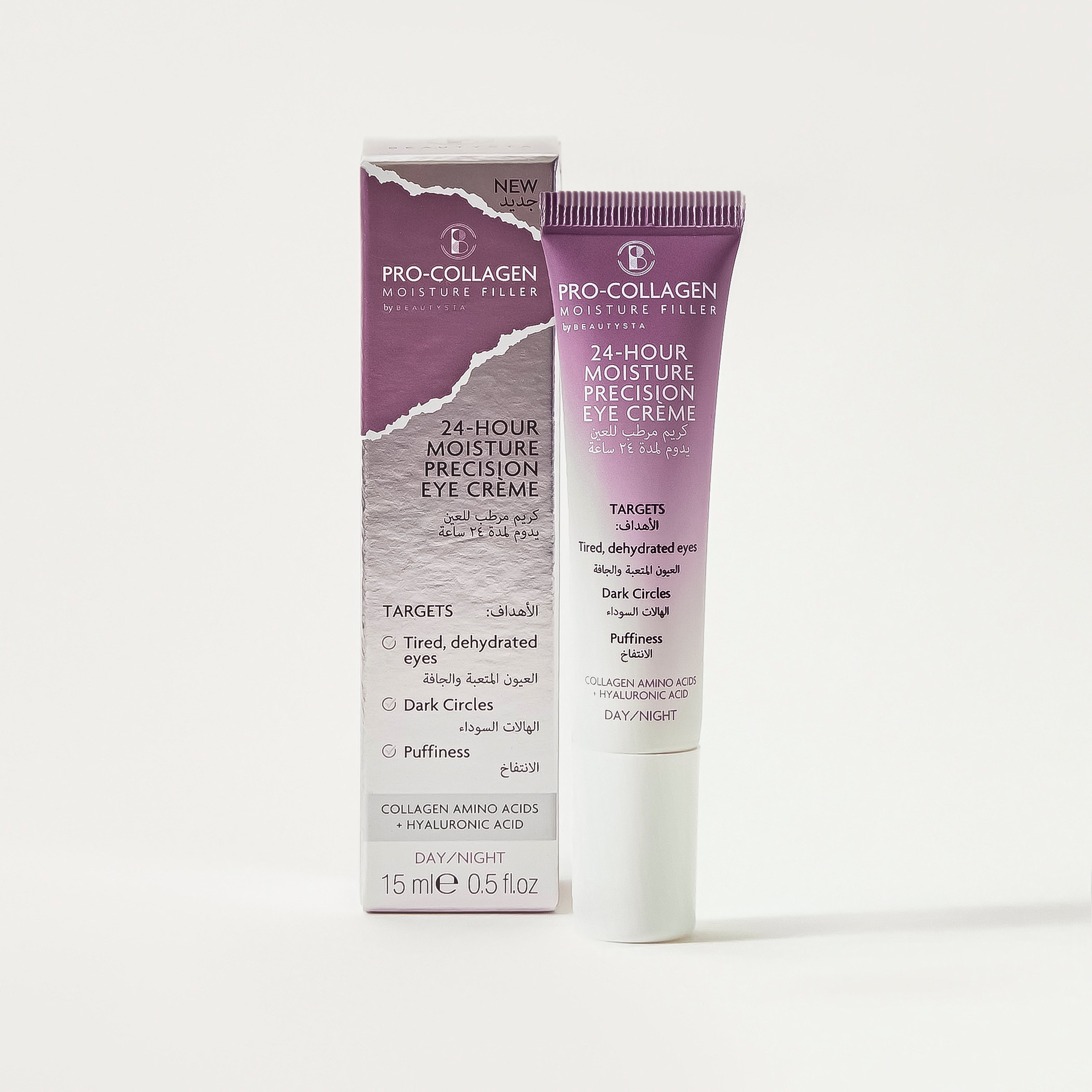 كريم مرطب للعين يدوم لمدة 24 ساعة من برو كولاجين-beautyandpersonalcare-skin-eyecare-image-1