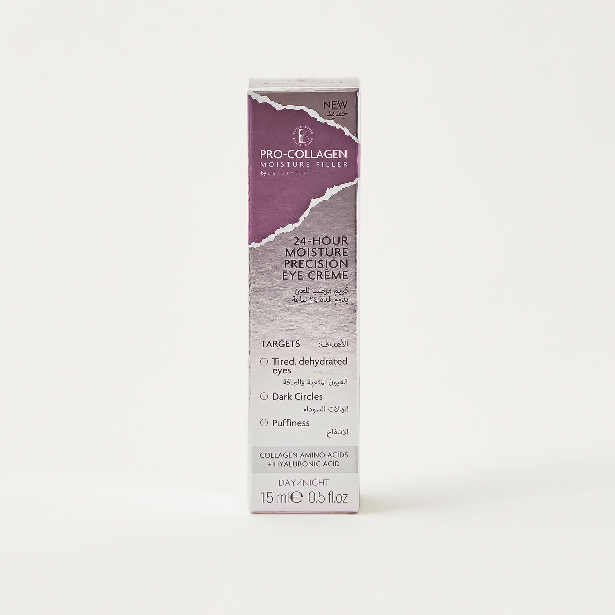 كريم مرطب للعين يدوم لمدة 24 ساعة من برو كولاجين-beautyandpersonalcare-skin-eyecare-image-2