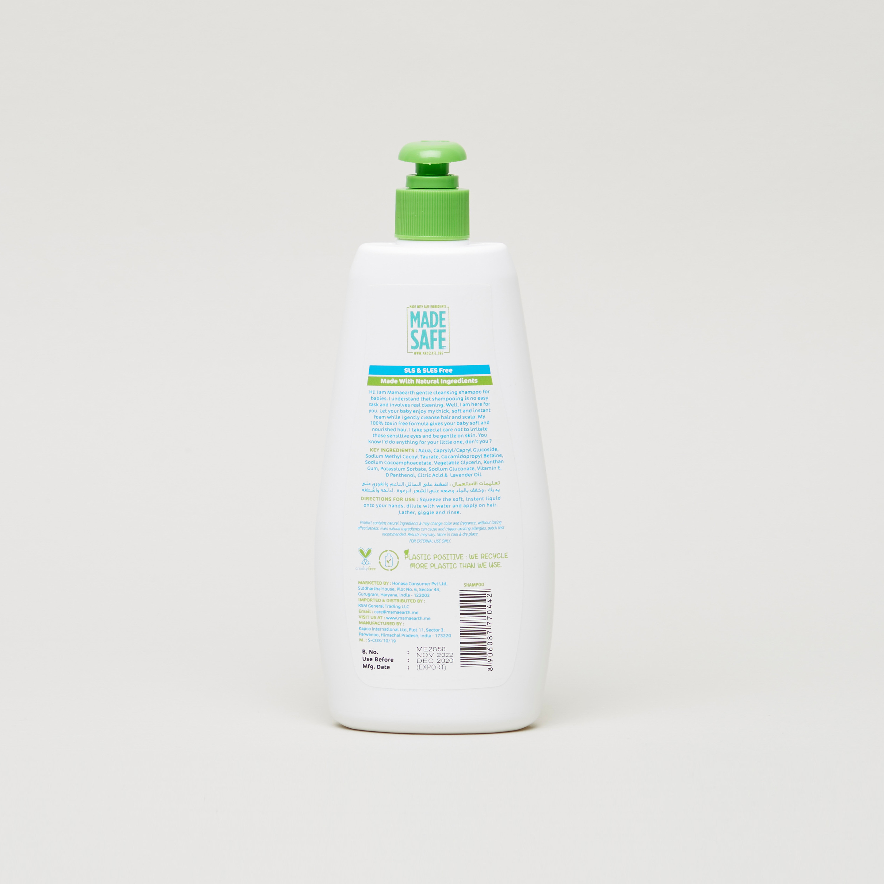 Mamaearth gentle hot sale cleansing shampoo