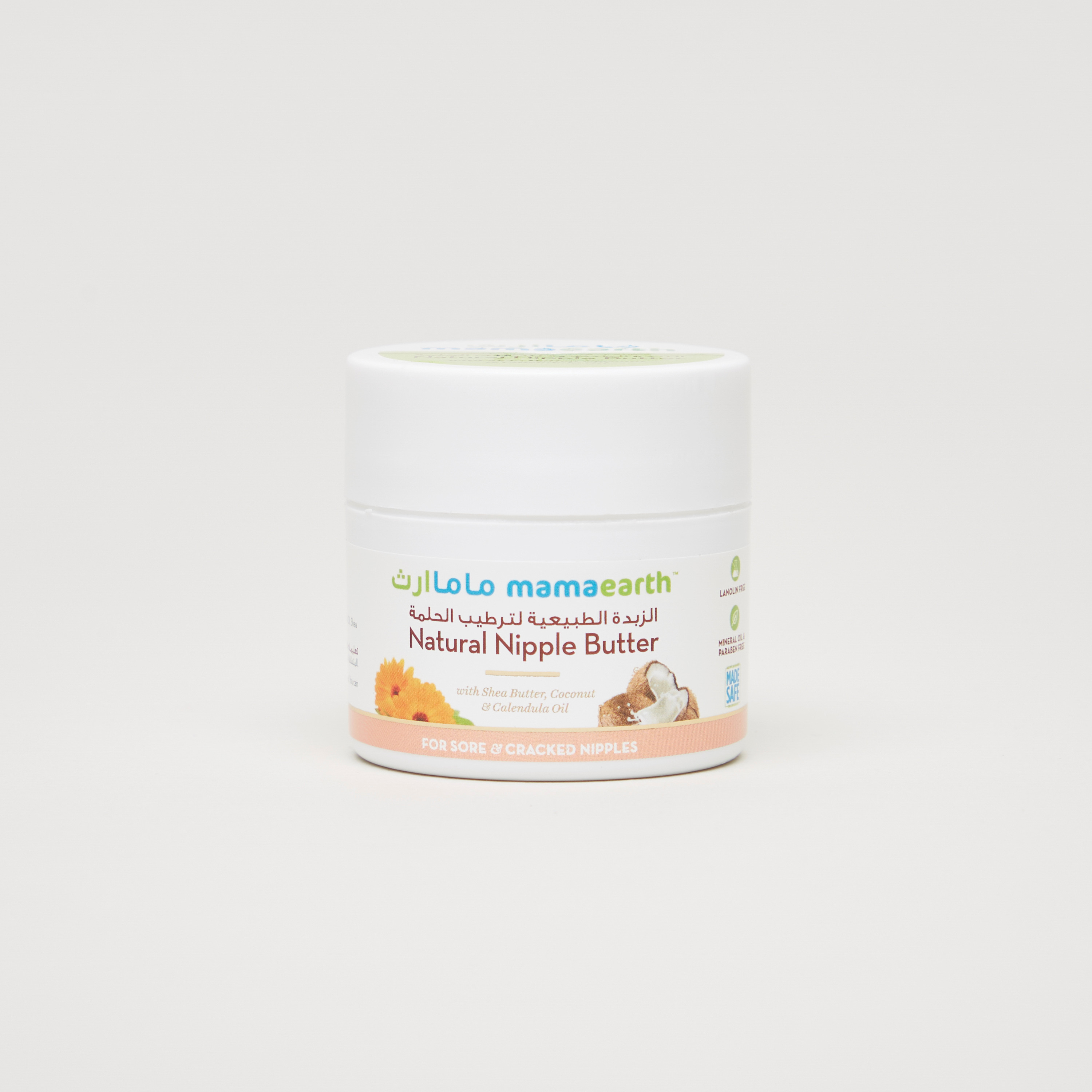 Mamaearth natural hot sale nipple butter