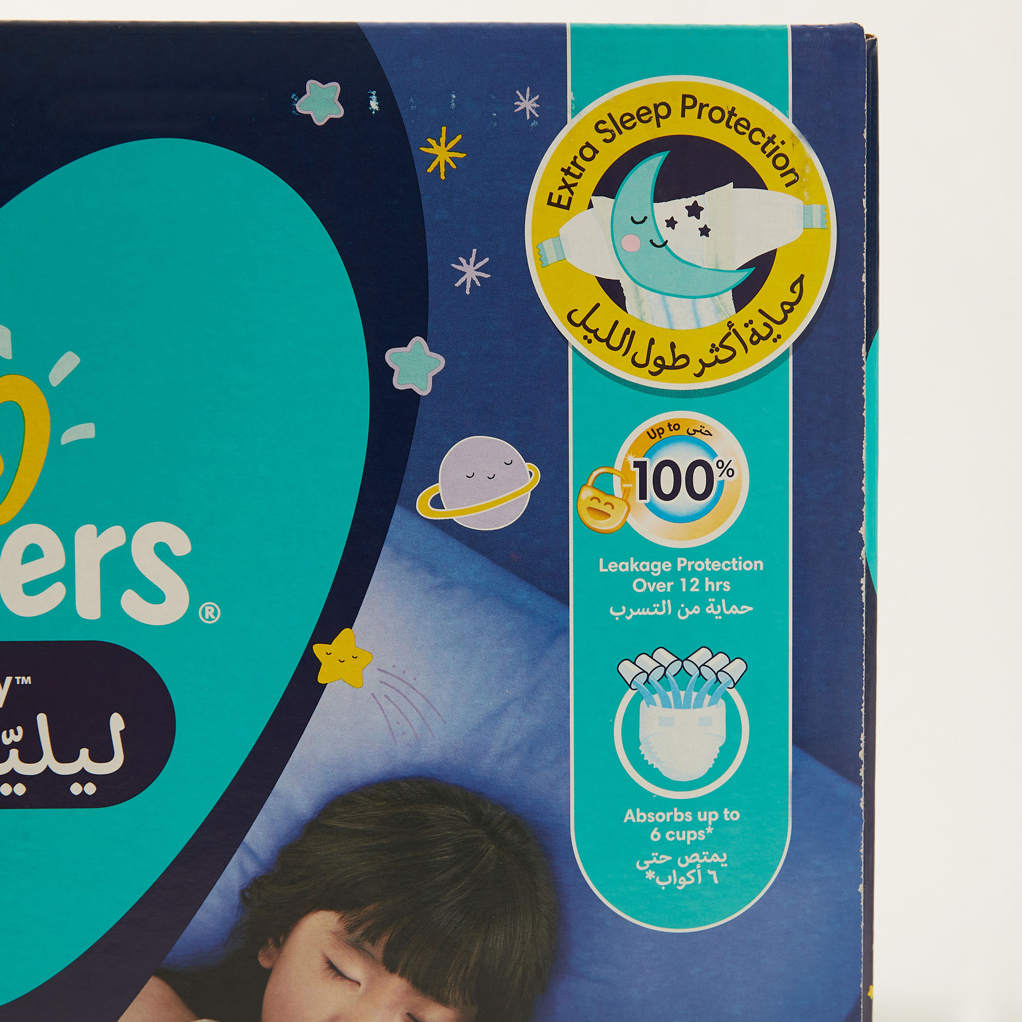 Pampers Baby Dry Night 66-Piece Diapers Size 6 - 14+ Kgs-baby-diapering-diapers-image-4