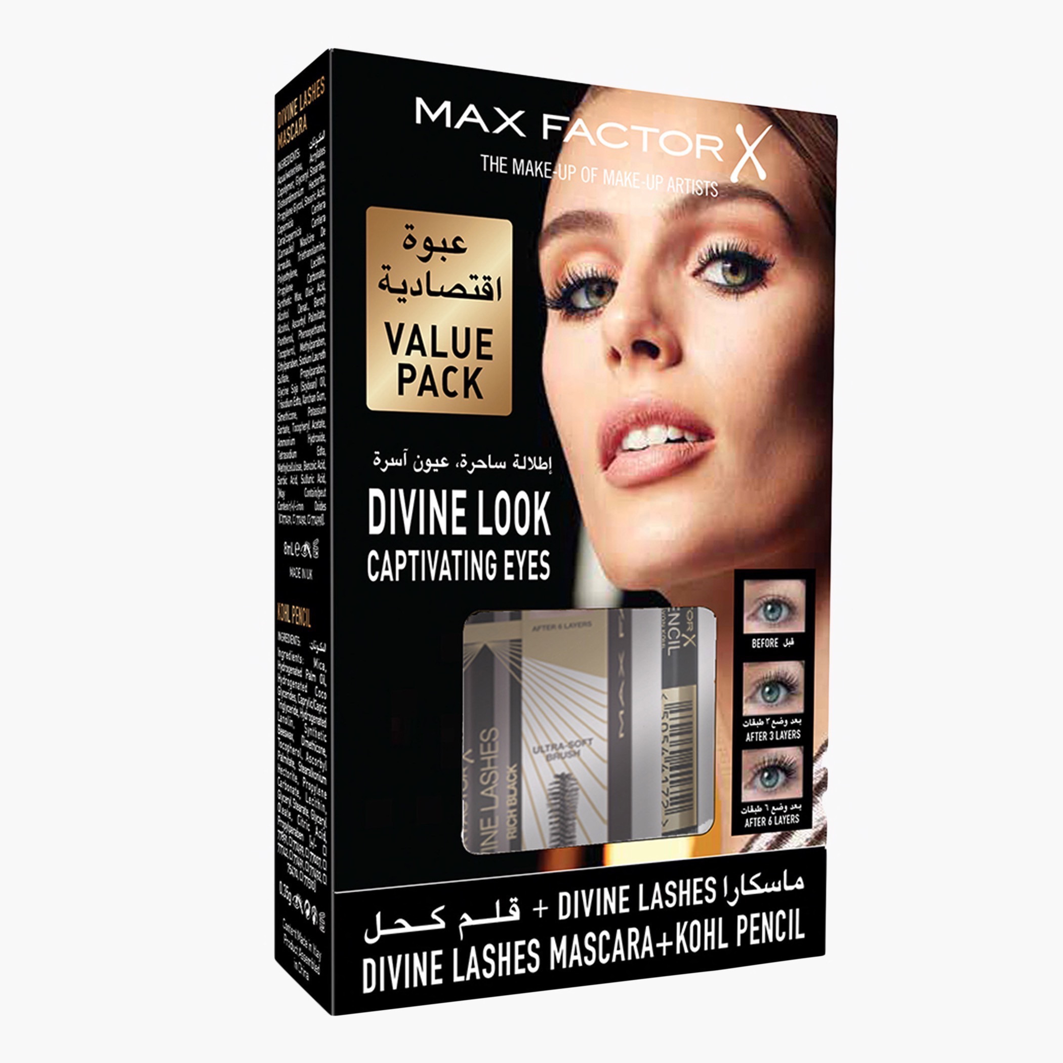 Max Factor Divine Lashes Promo Box-beautyandpersonalcare-makeup-eyes-mascaras-image-2