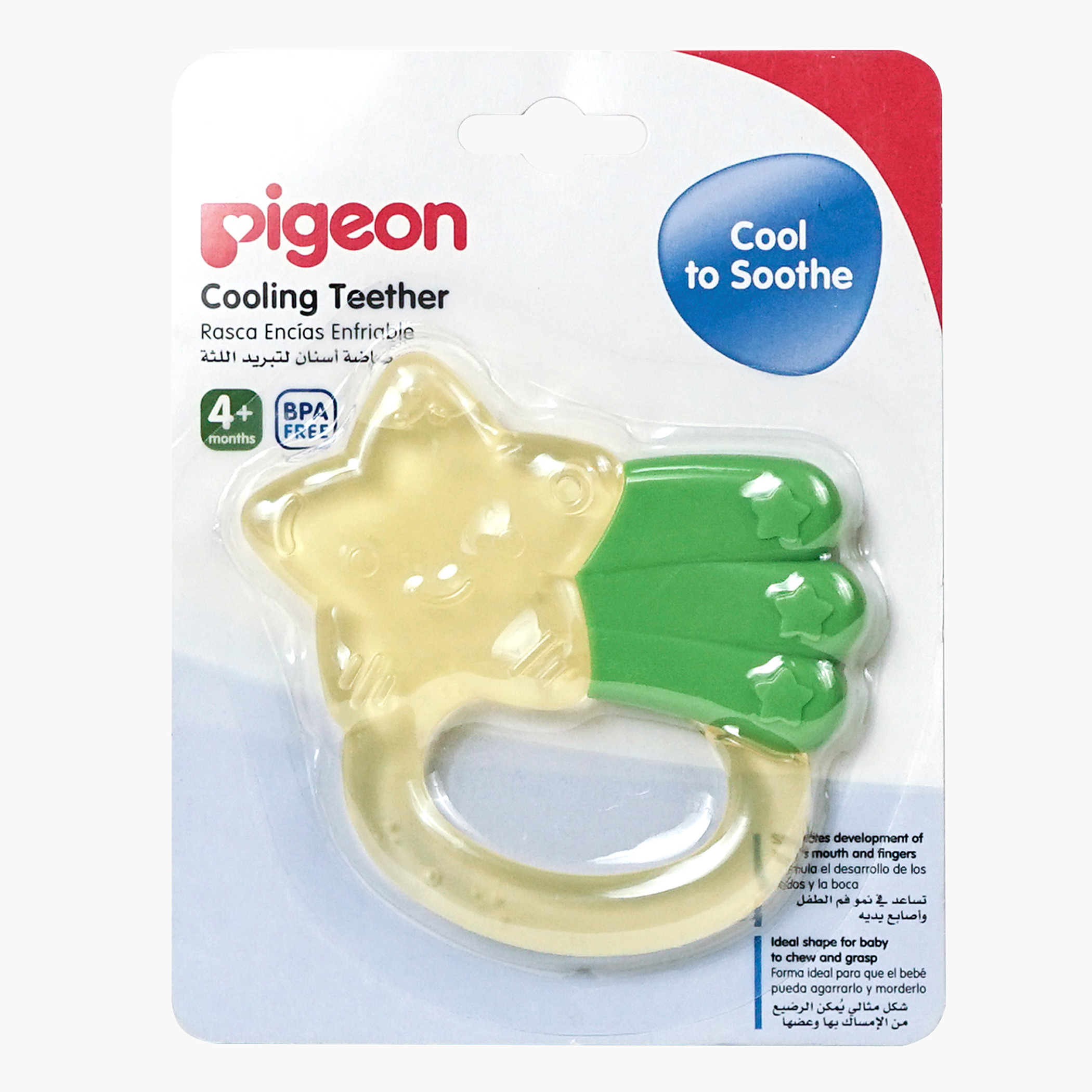 عضاضة أسنان مبردة بتصميم نجمة من بيجون-baby-feeding-teethers-image-1