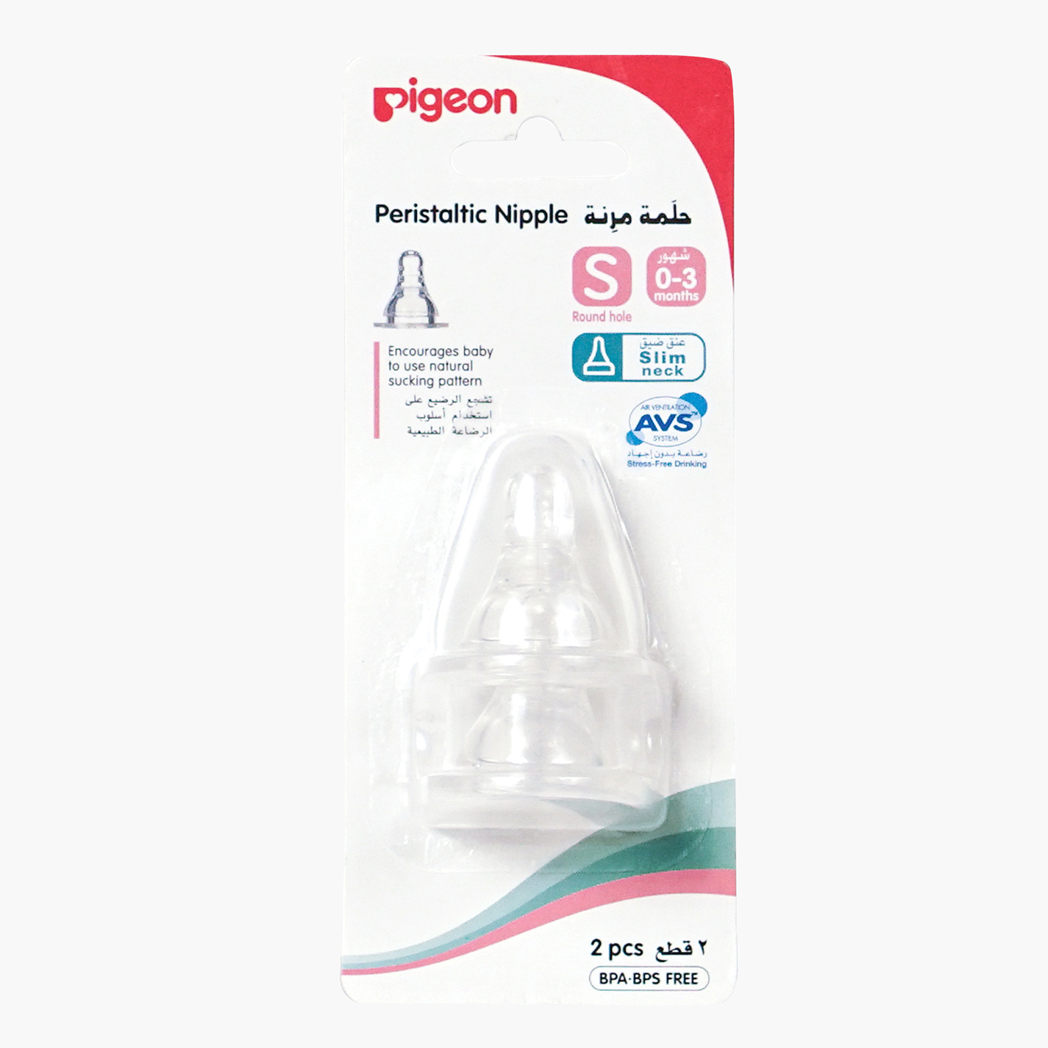 Pigeon Peristaltic Nipple S-Type - Set of 2-baby-feeding-feedingbottles-bottlesandteats-image-1