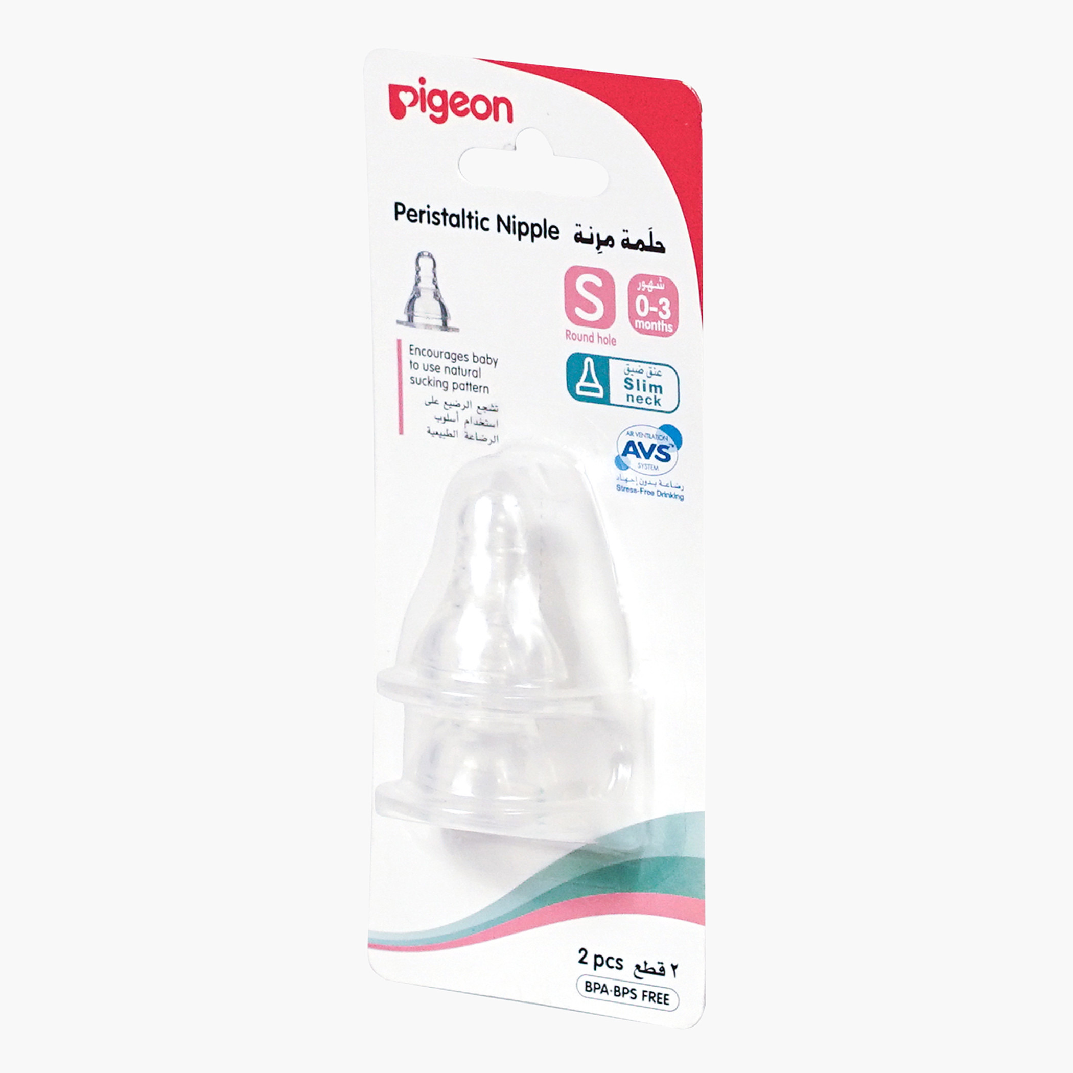 Pigeon Peristaltic Nipple S-Type - Set of 2-baby-feeding-feedingbottles-bottlesandteats-image-2