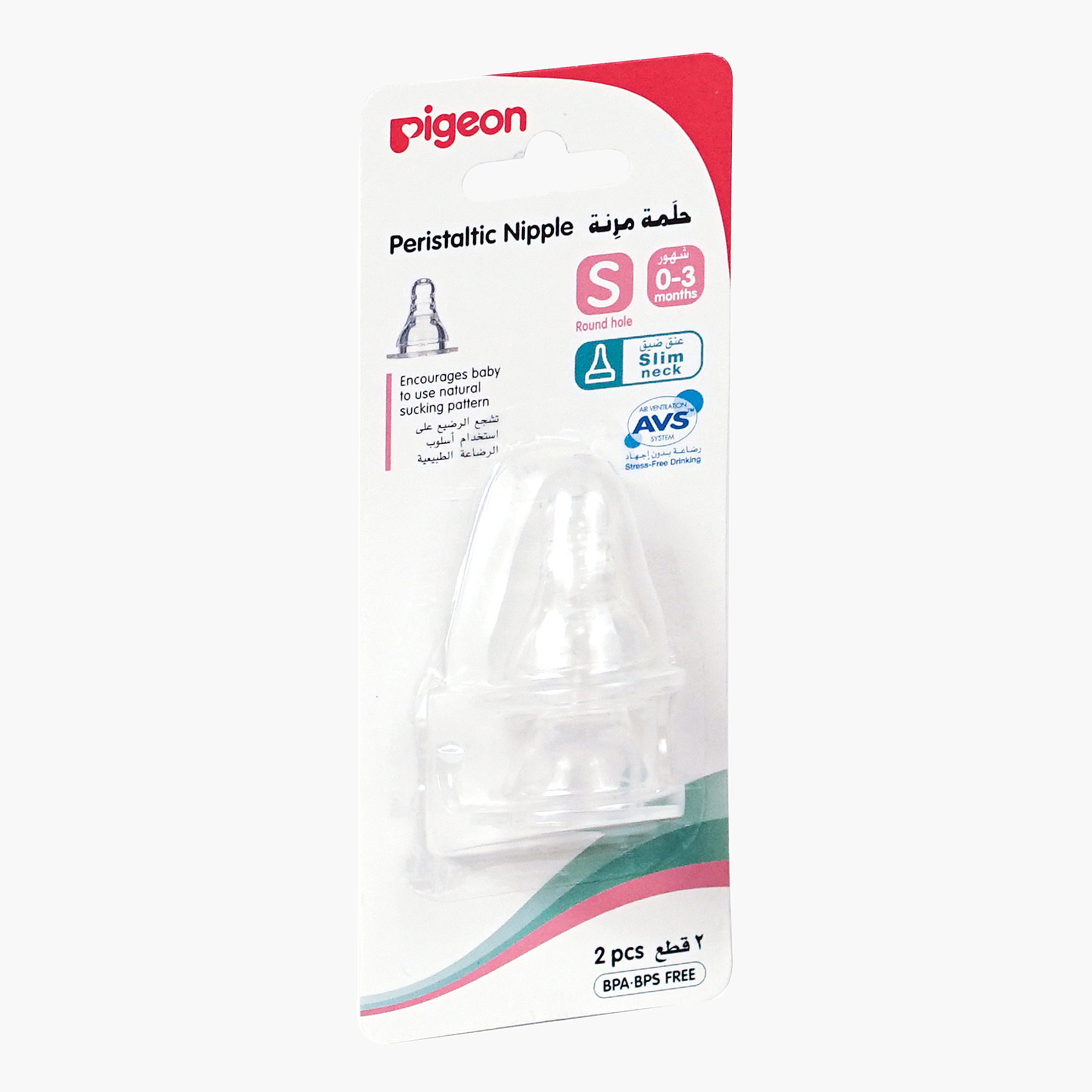 Pigeon Peristaltic Nipple S-Type - Set of 2-baby-feeding-feedingbottles-bottlesandteats-image-3