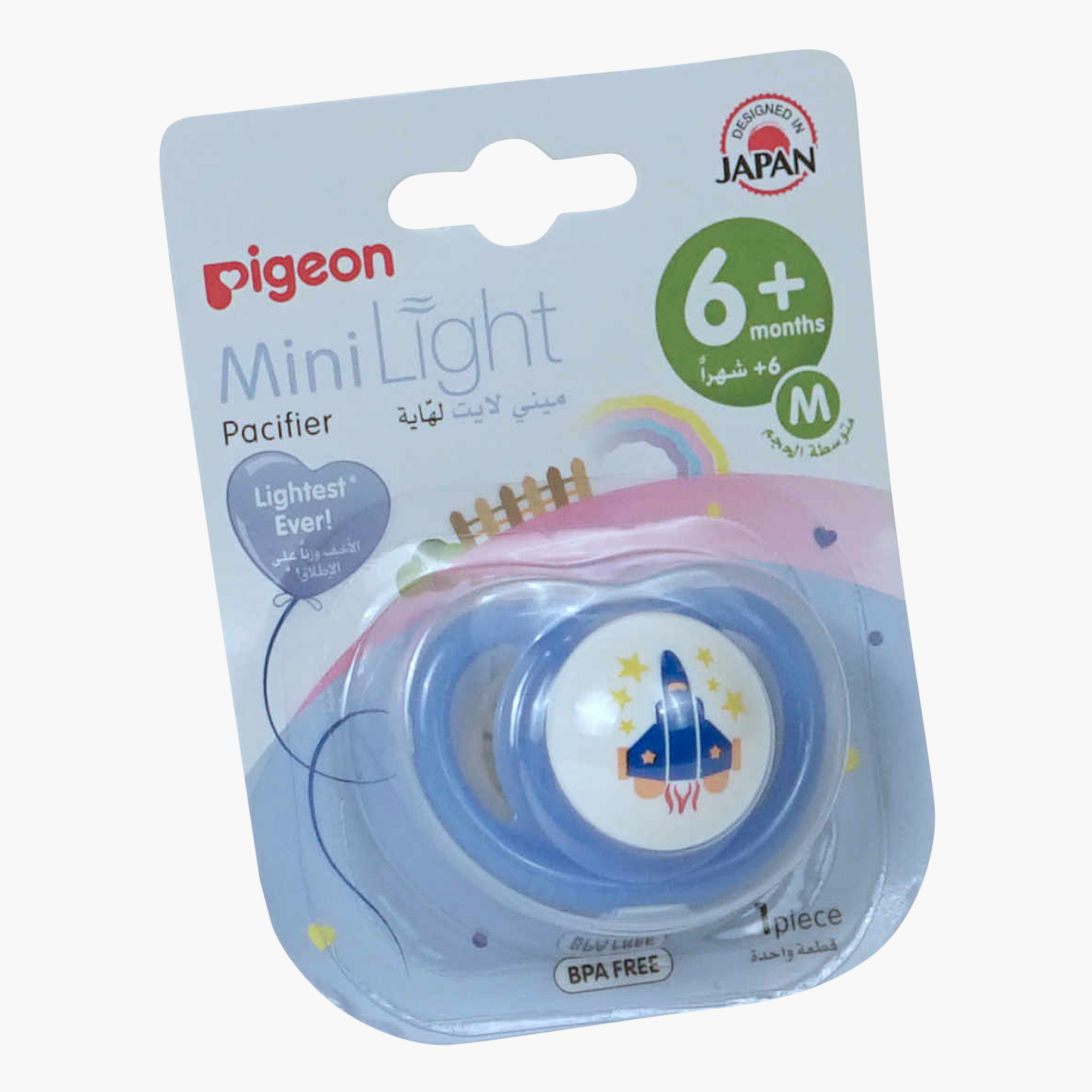 لهاية بطبعات طائرة وضوء خفيف من بيجون-baby-feeding-pacifiers-image-2