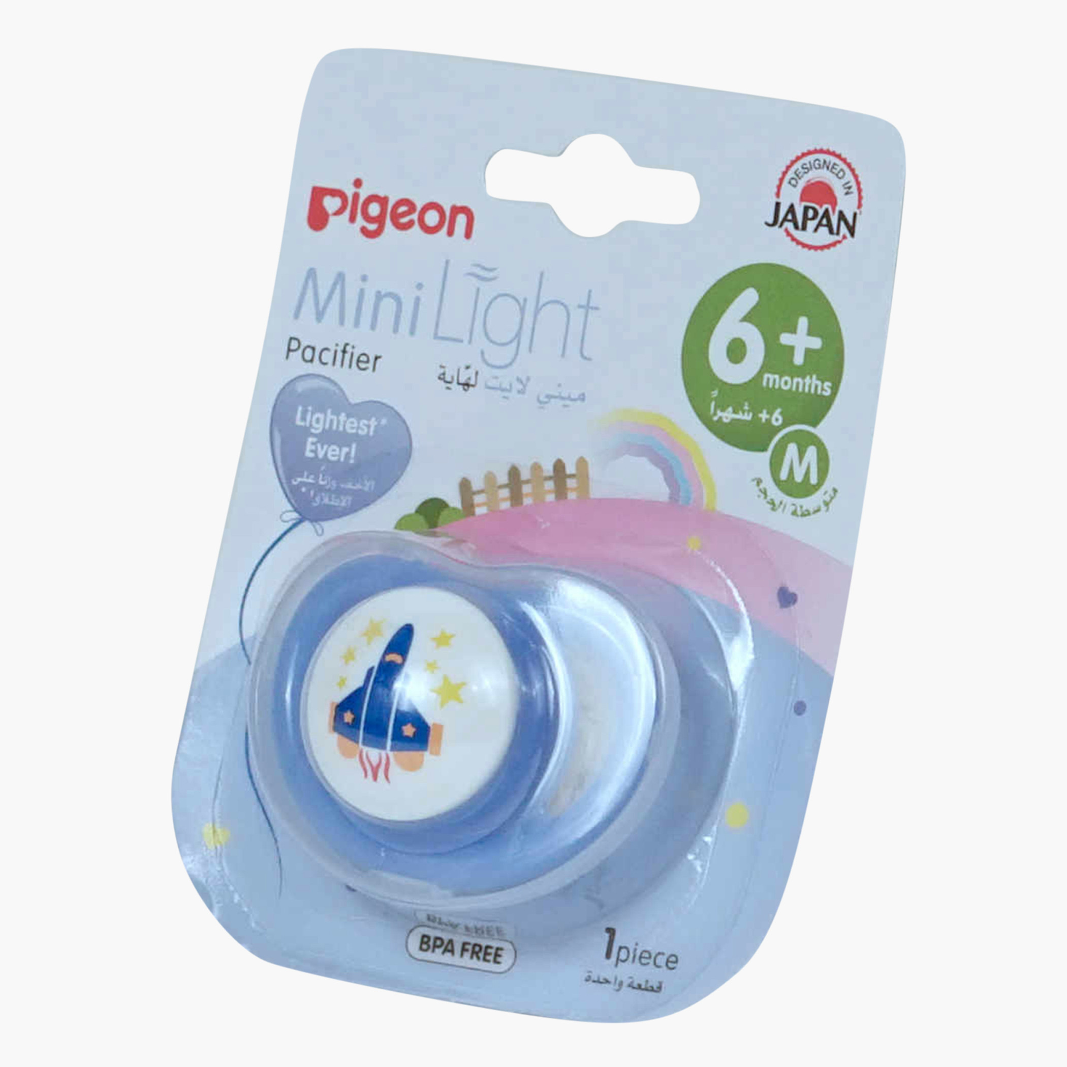 لهاية بطبعات طائرة وضوء خفيف من بيجون-baby-feeding-pacifiers-image-3