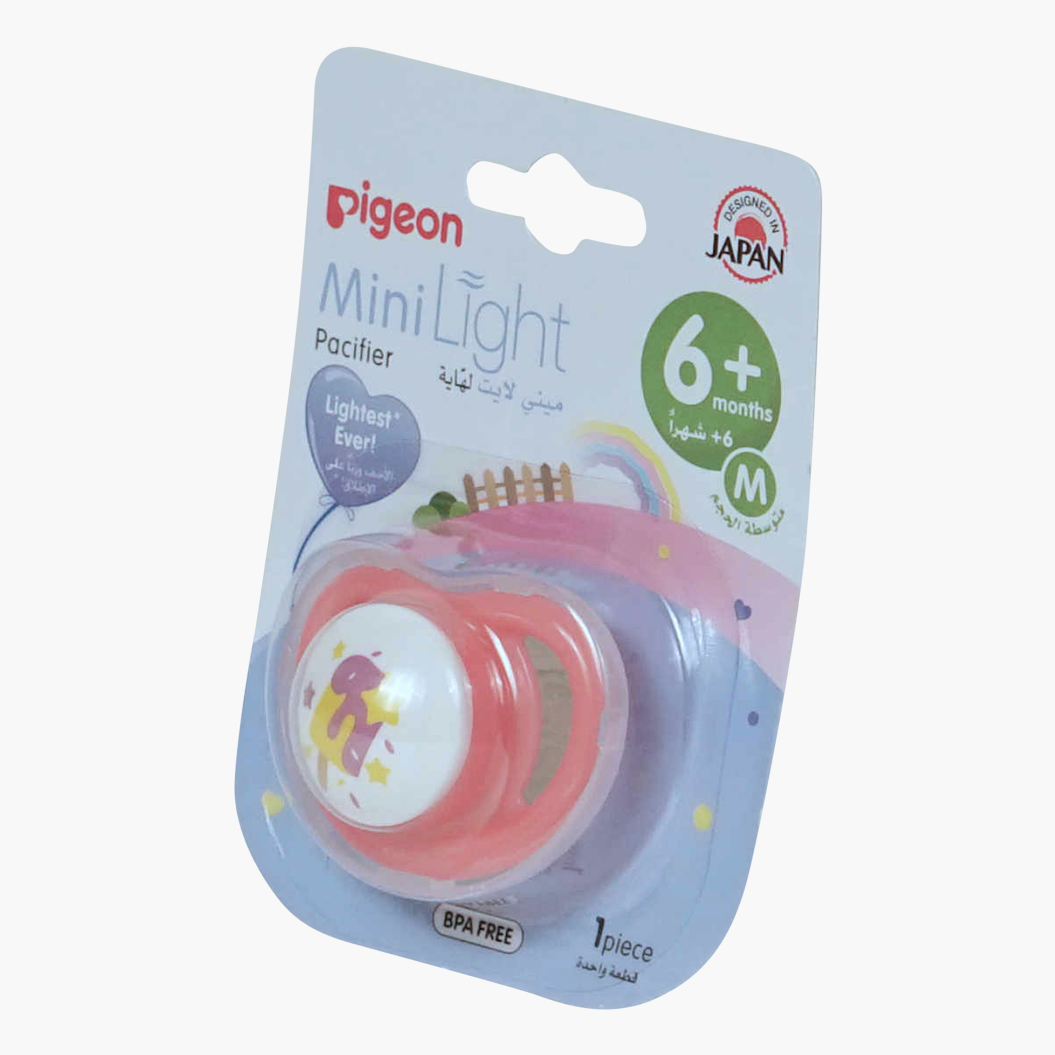 لهاية ميني لايت بتصميم آيس كريم من بيجون - 6 شهور+-baby-feeding-pacifiers-image-2