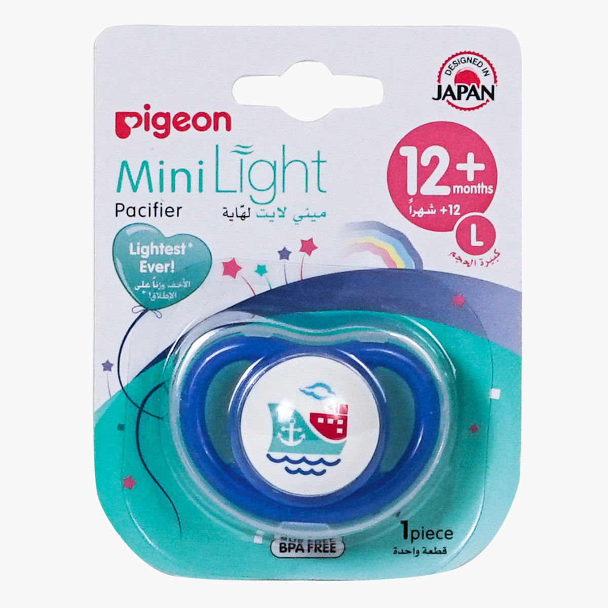 لهاية ميني لايت مقاس لارج من بيجون - 12+ شهور-baby-feeding-pacifiers-image-1