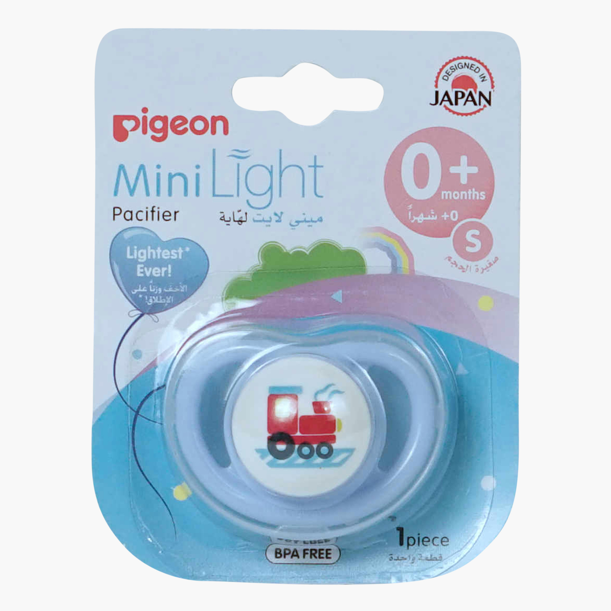 لهاية تدريب فردية ميني لايت من بيجون - 0 شهور+-baby-feeding-pacifiers-image-1