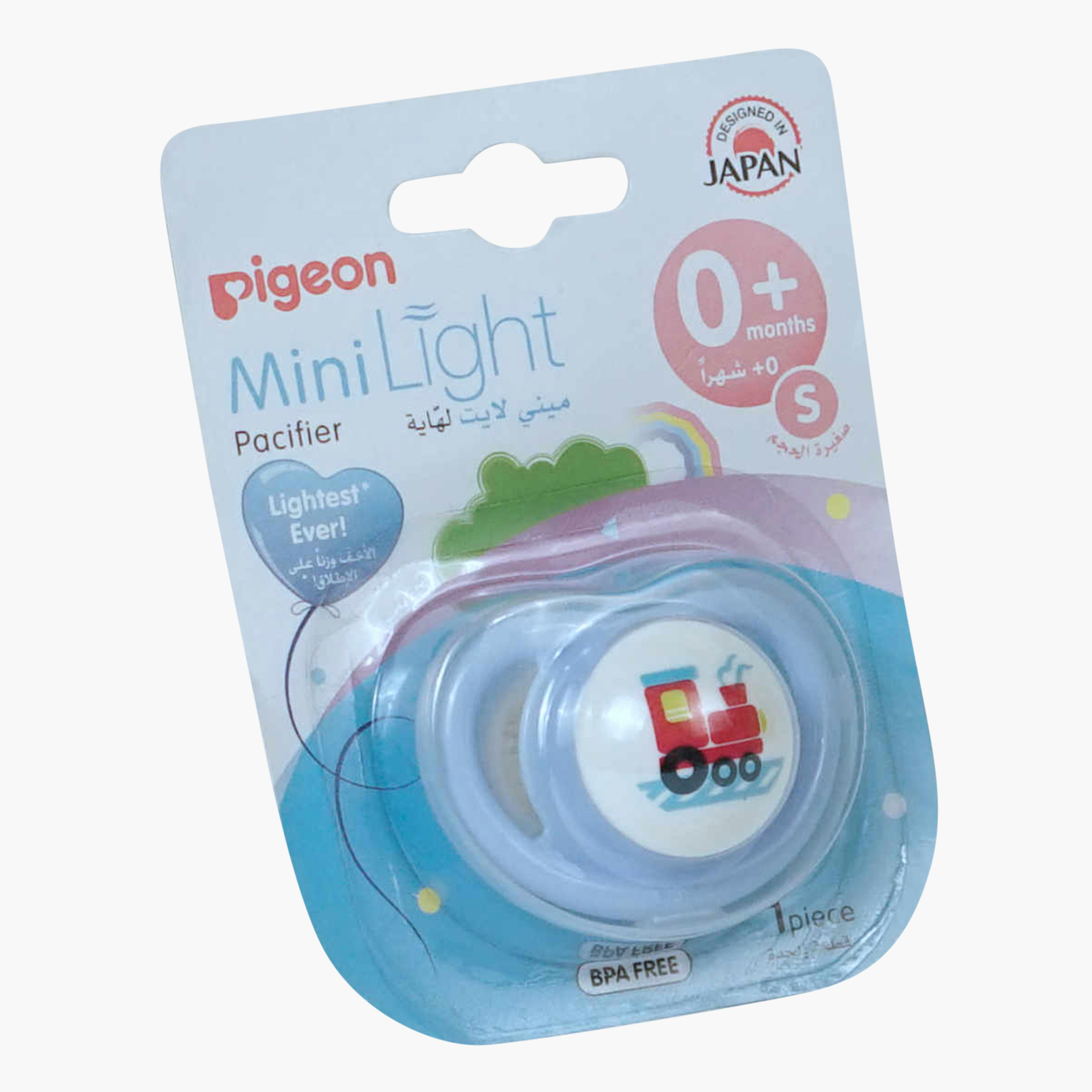 لهاية تدريب فردية ميني لايت من بيجون - 0 شهور+-baby-feeding-pacifiers-image-2