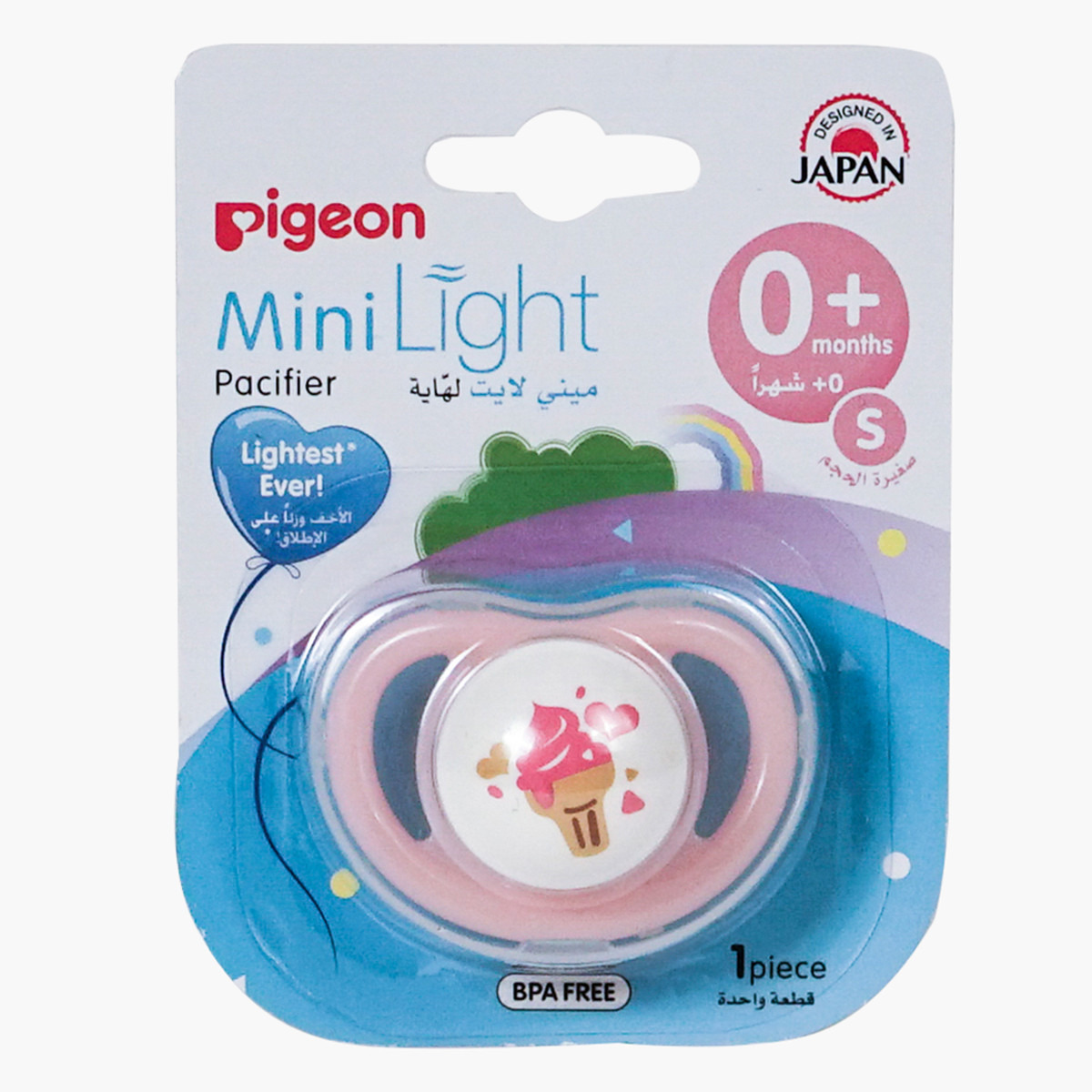 لهاية ميني لايت من بيجون - 0+ شهور-baby-feeding-pacifiers-image-1