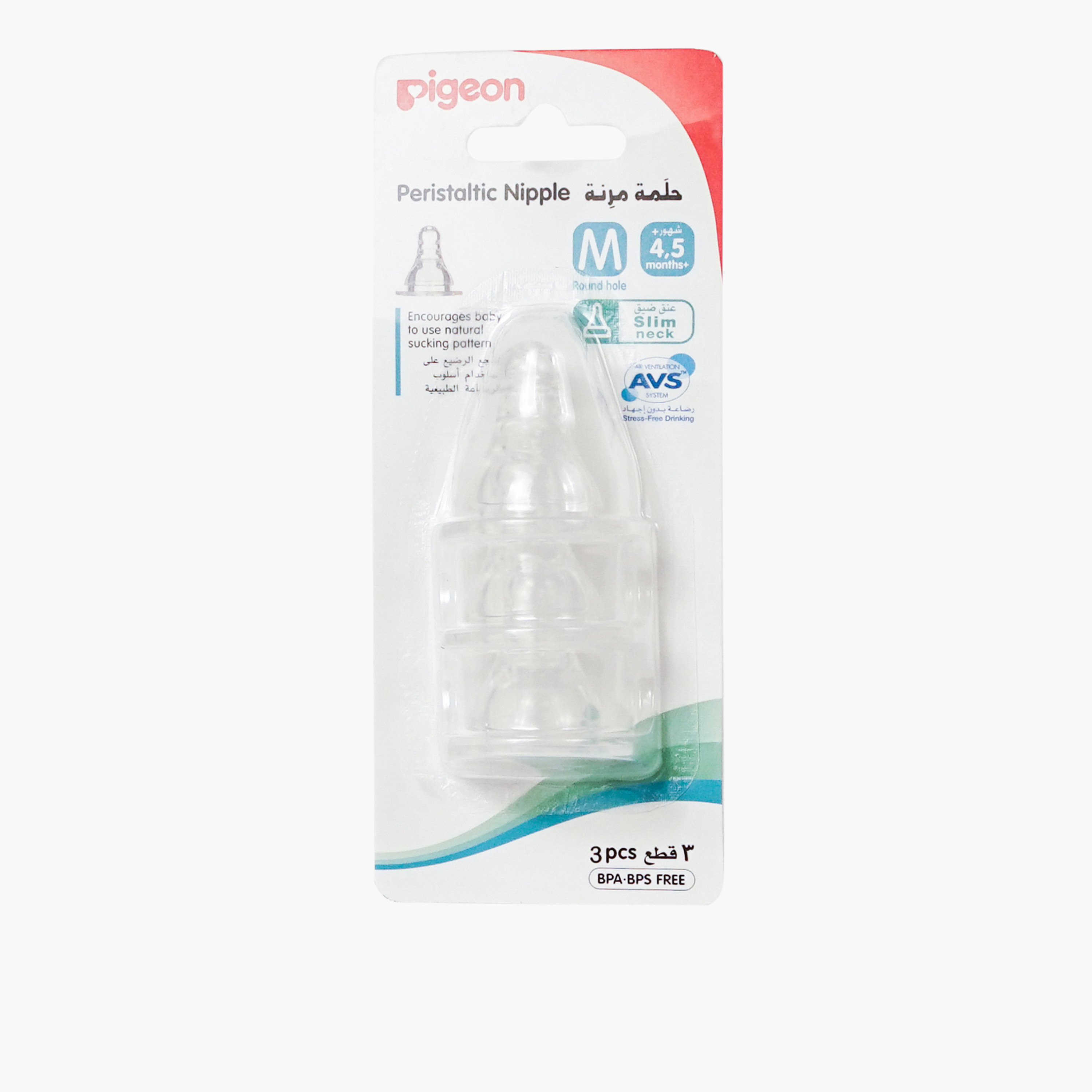 Pigeon Peristaltic S-Type Nipple - Pack of 3-baby-feeding-feedingbottles-bottlesandteats-image-1