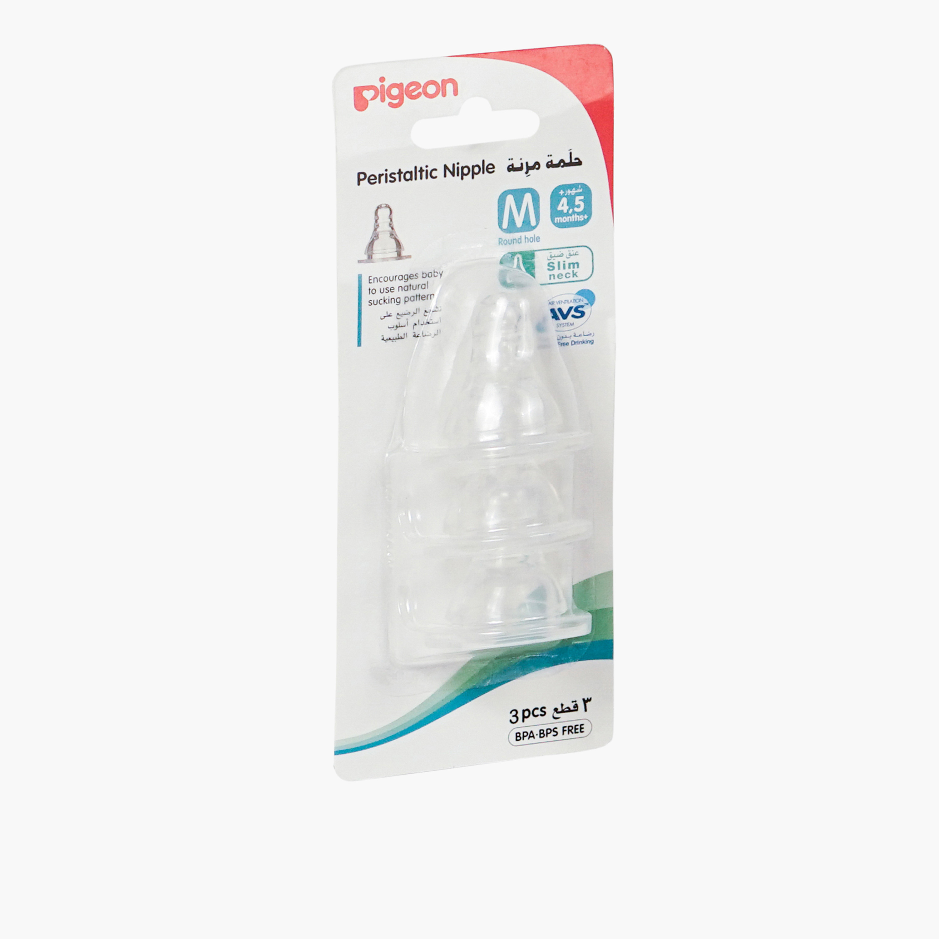 Pigeon Peristaltic S-Type Nipple - Pack of 3-baby-feeding-feedingbottles-bottlesandteats-image-2