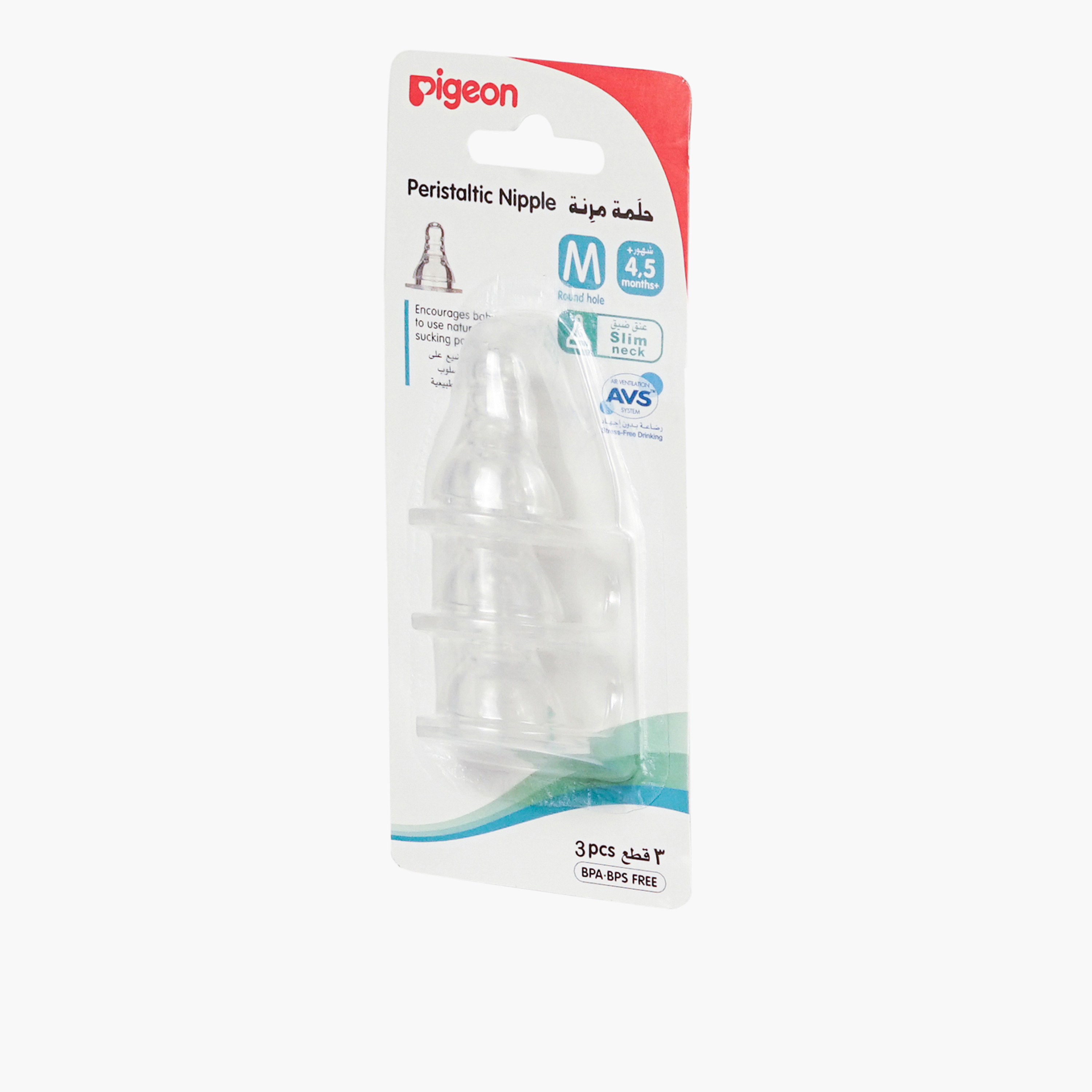 Pigeon Peristaltic S-Type Nipple - Pack of 3-baby-feeding-feedingbottles-bottlesandteats-image-3