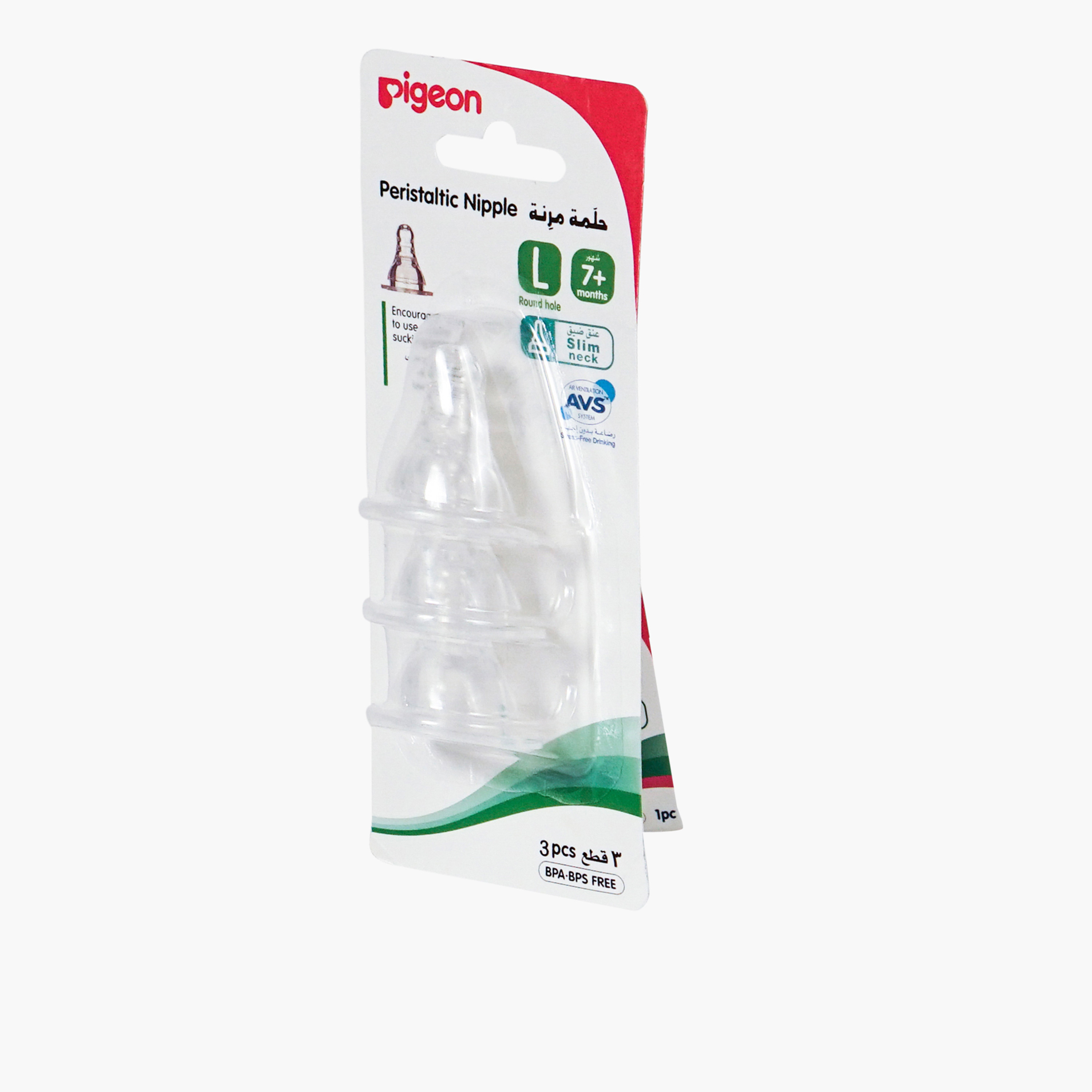 حلمات بيرستالتيك من نوع S من بيجون - طقم من 3 قطع-baby-feeding-feedingbottles-bottlesandteats-image-2