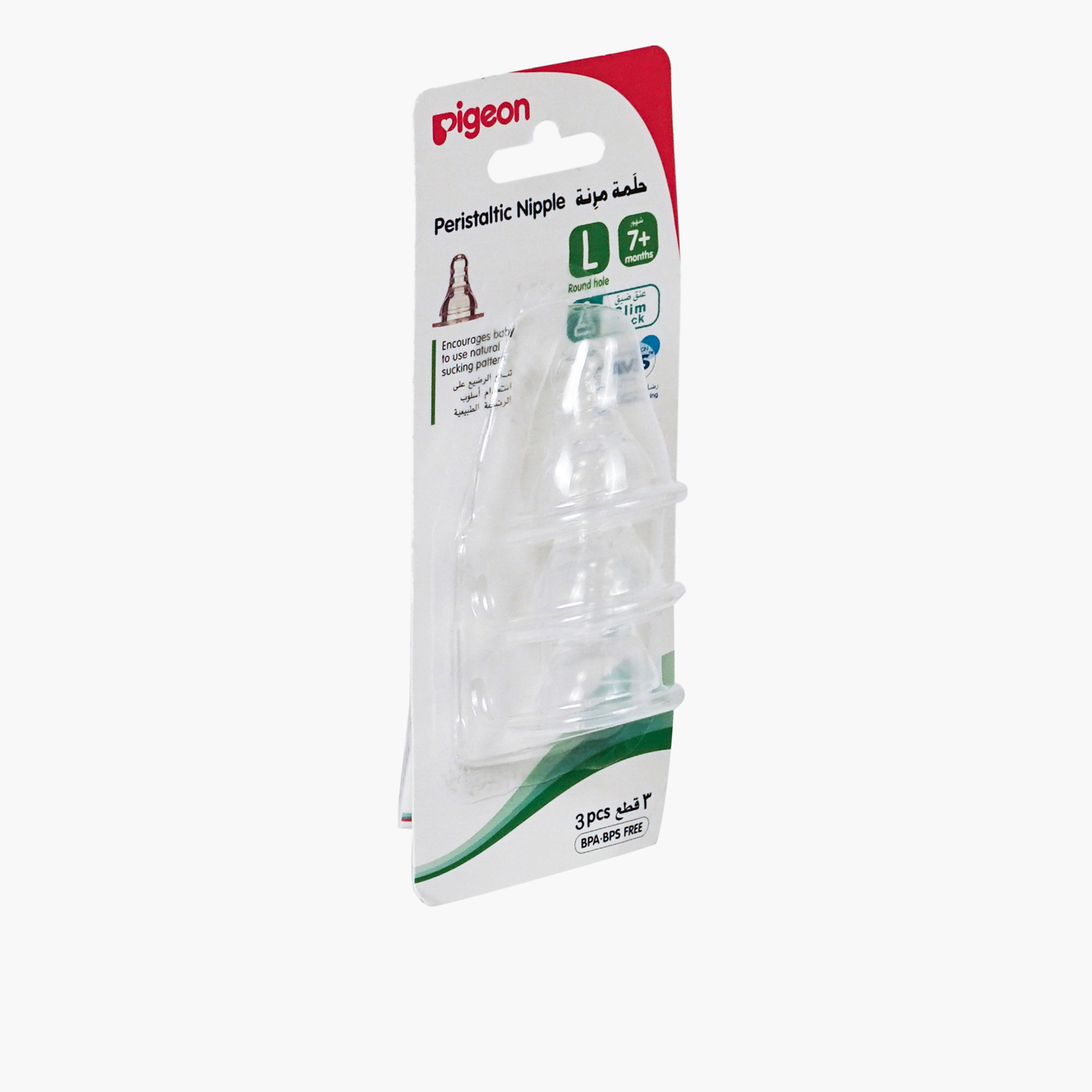 حلمات بيرستالتيك من نوع S من بيجون - طقم من 3 قطع-baby-feeding-feedingbottles-bottlesandteats-image-3