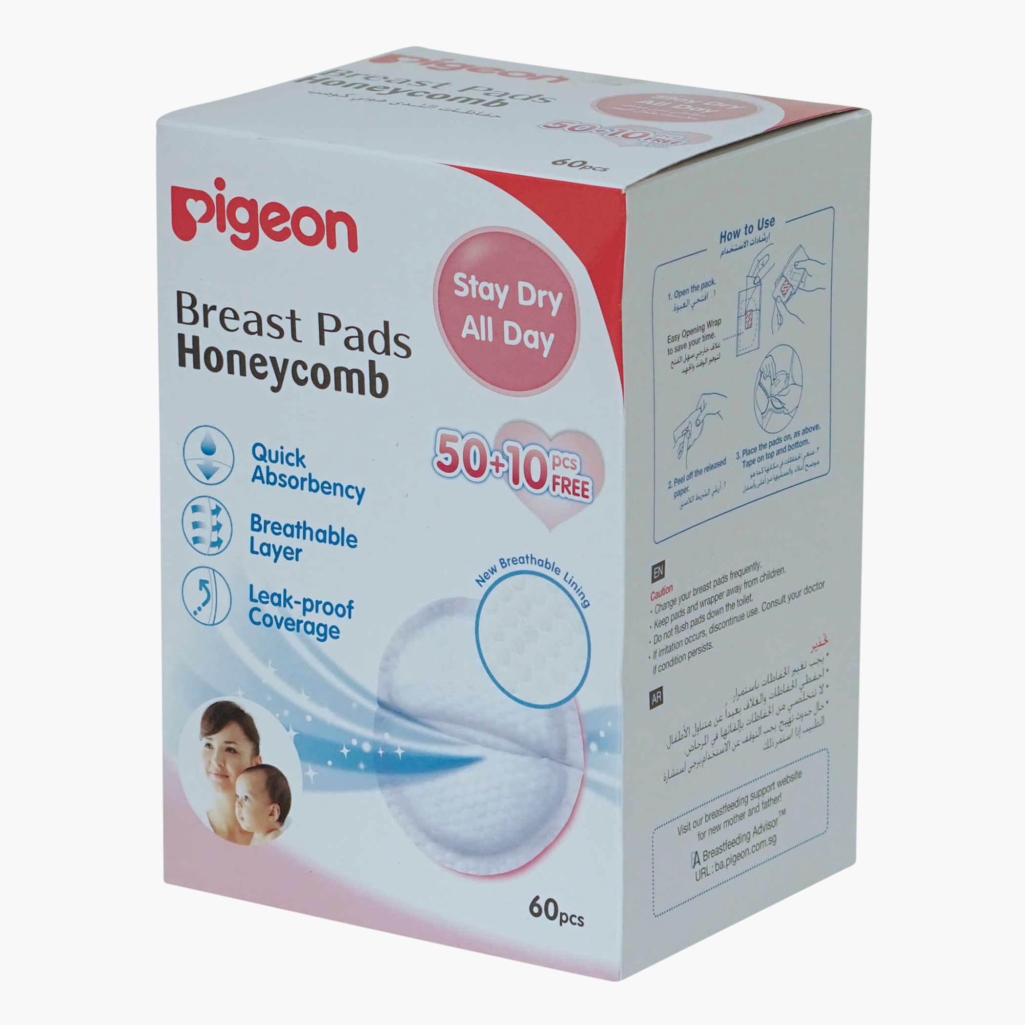 Pigeon Breast Pads Honeycomb - Pack of 60-baby-feeding-breastfeedingandcare-image-2