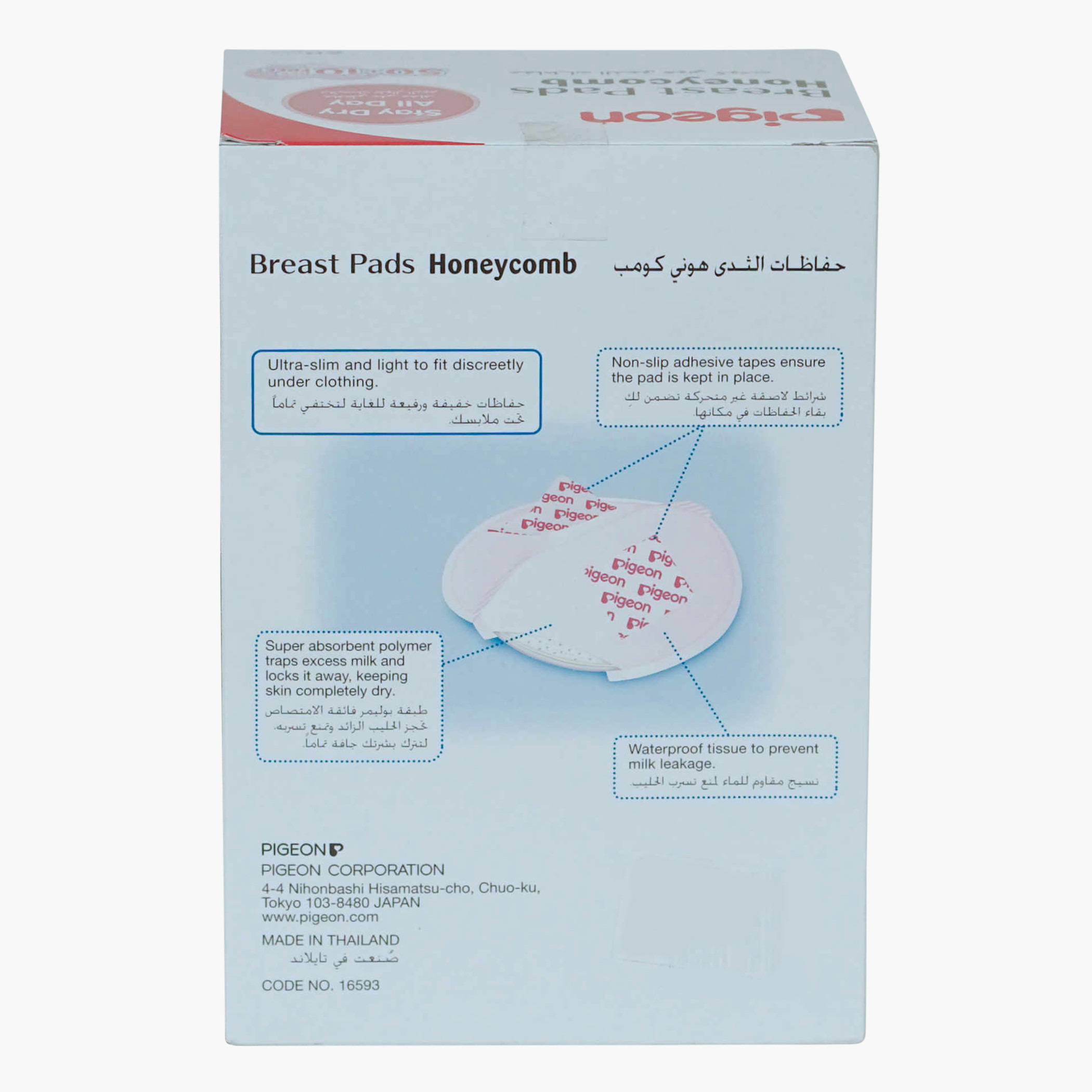 Pigeon Breast Pads Honeycomb - Pack of 60-baby-feeding-breastfeedingandcare-image-4