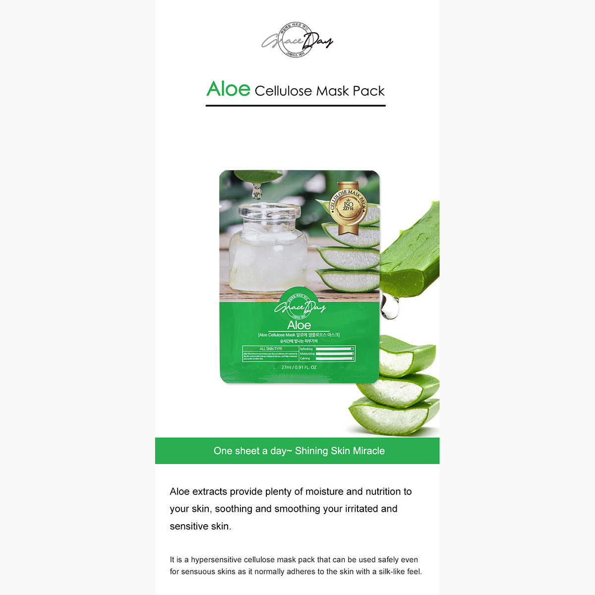 ورقة ماسك بالصبار تراديشنال أورينتال من جريس داي-beautyandpersonalcare-kbeauty-skin-masks-masksandpeels-image-2