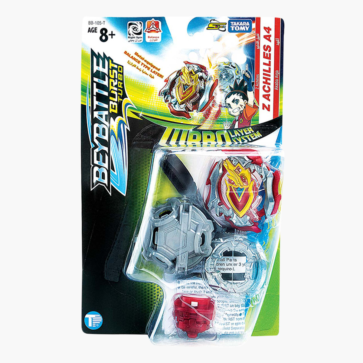 Beyblade Burst Achilles Top Playset-toys-outdoor-gunsandfoamblasters-image-1