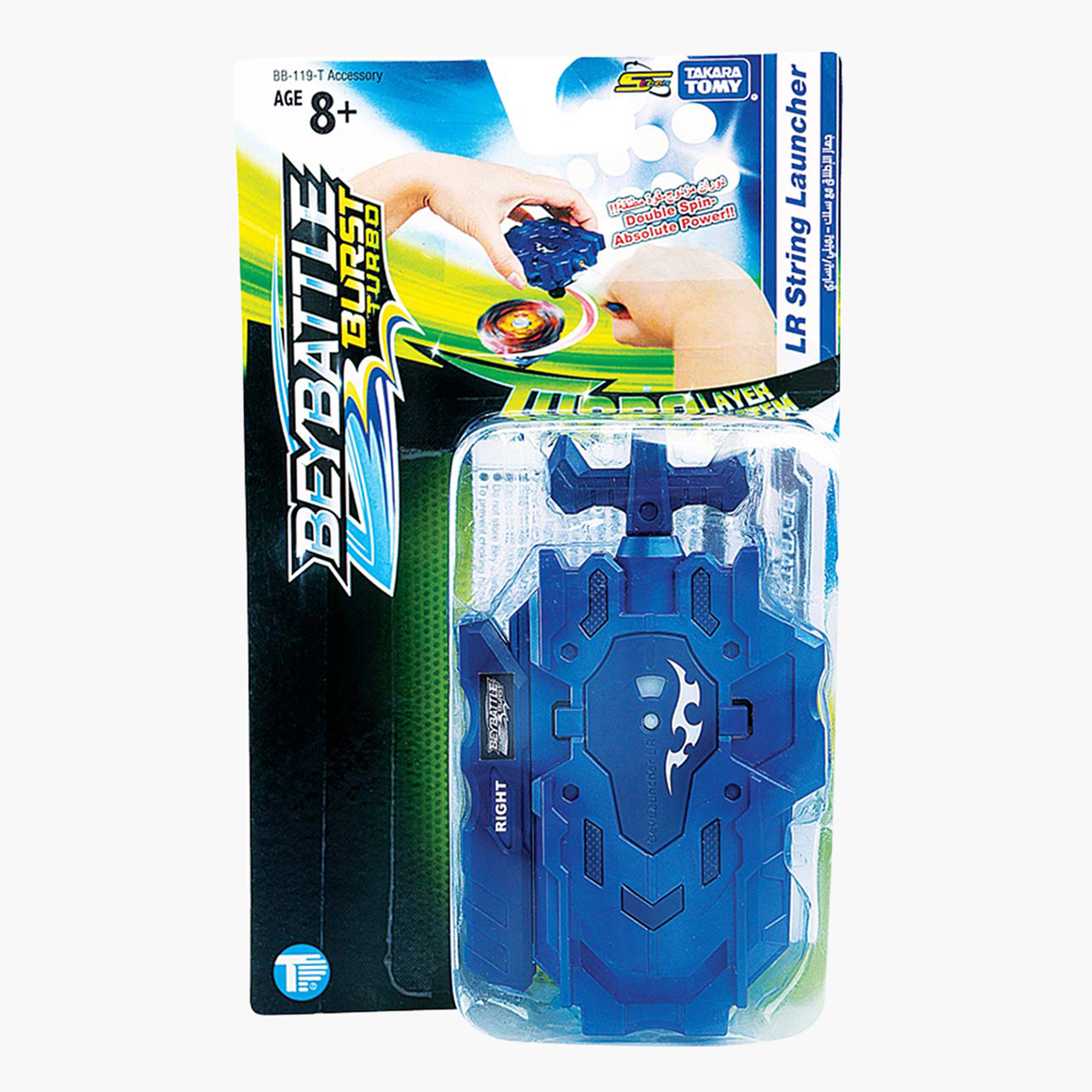 Beyblade burst hot sale toys string launcher