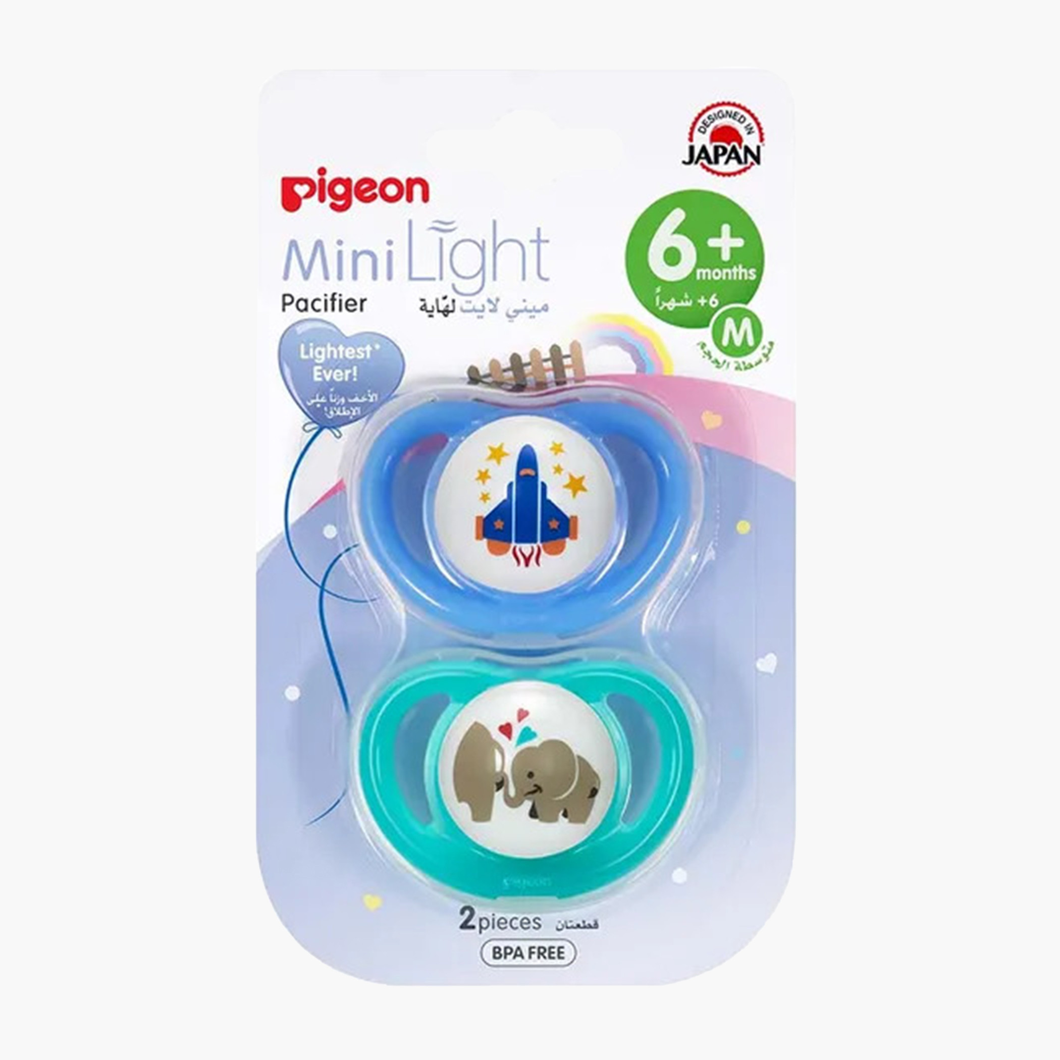 Pigeon 2-Piece Printed Medium Pacifier Set - 6 months+-baby-feeding-pacifiers-image-6