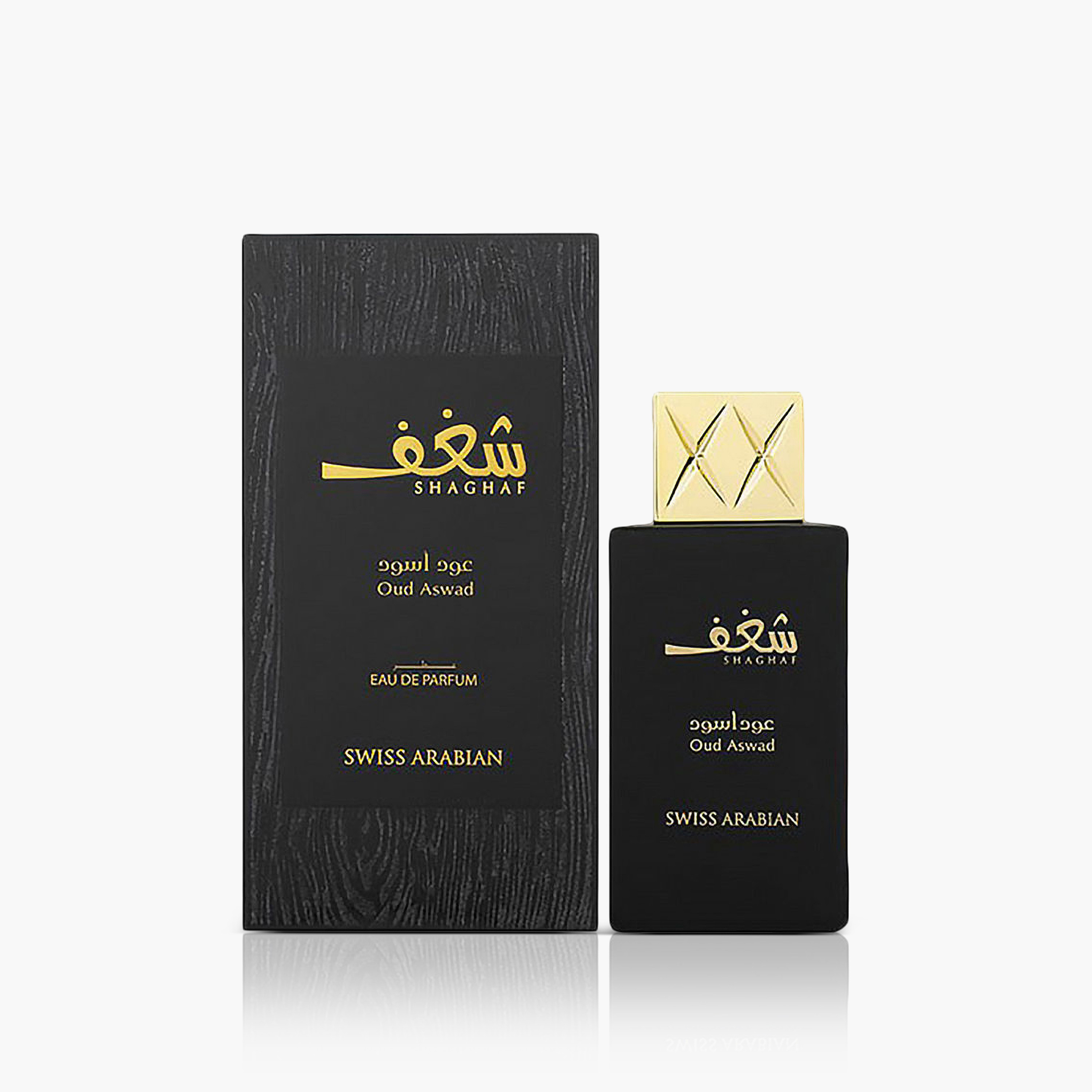 سبراي عطر مركز عود أسود شغف للجنسين من سويس آربيان - 50 مل-beautyandpersonalcare-fragrance-unisex-image-2