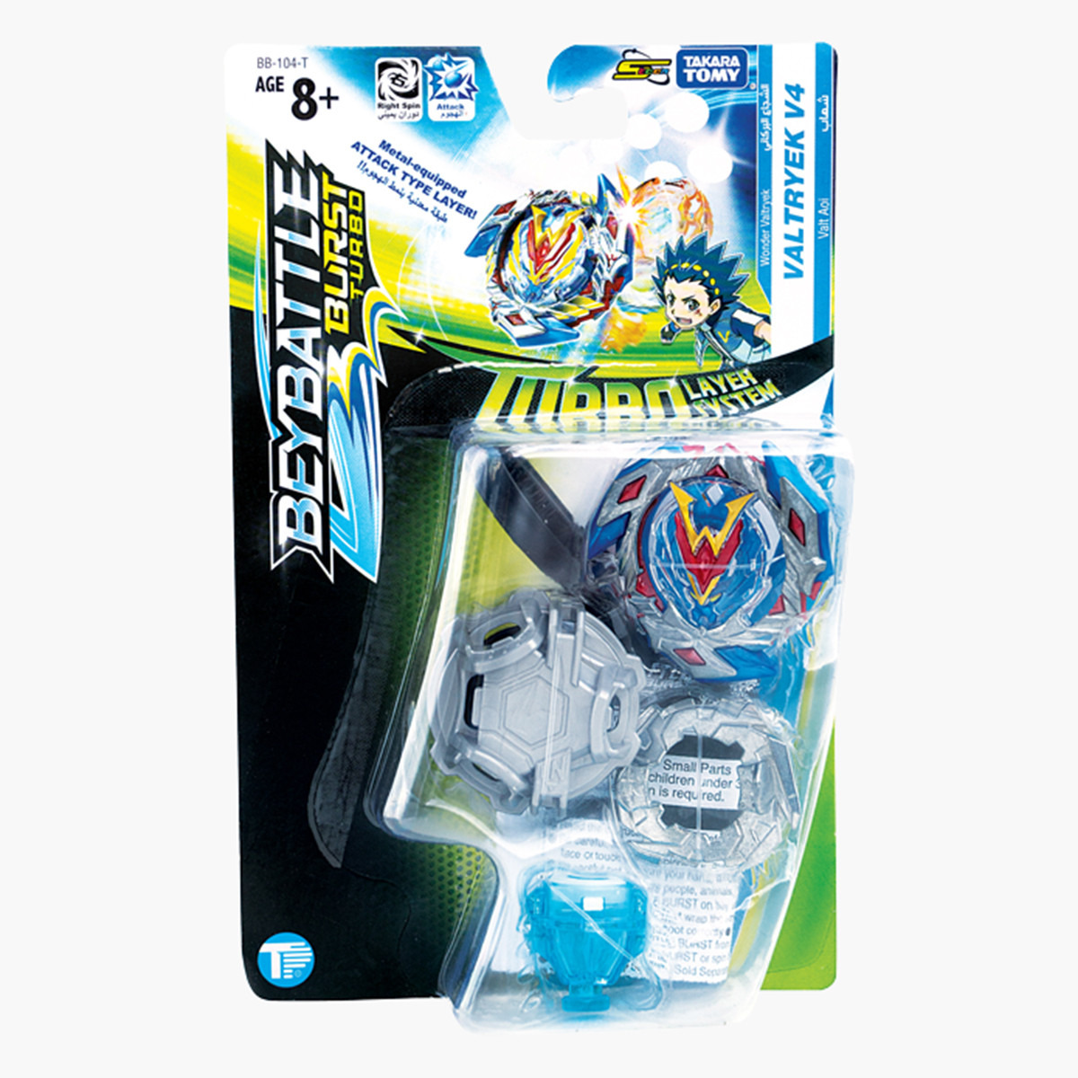 Beyblade Burst S3 Wonder Valtryek V4 Set with Turbo Layer System-toys-playfigures-actionplaysets-image-1