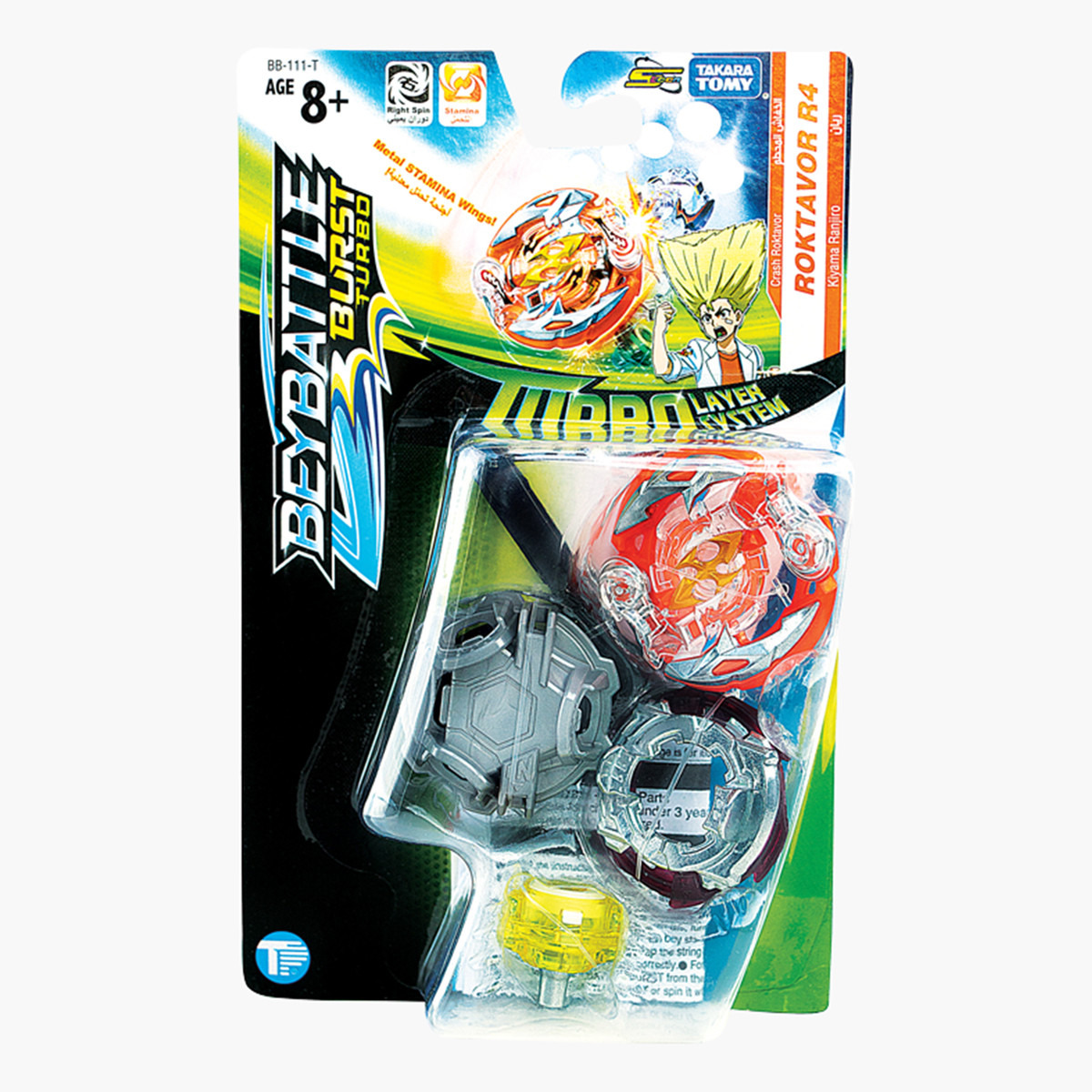Beyblade Burst S3 Turbo Layer System Roktavor R4-toys-playfigures-actionplaysets-image-1