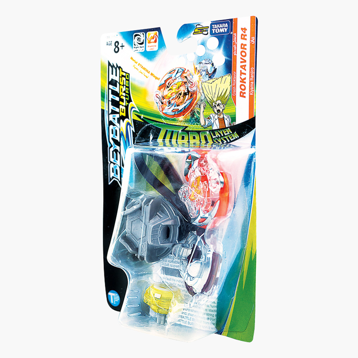 Beyblade Burst S3 Turbo Layer System Roktavor R4-toys-playfigures-actionplaysets-image-2