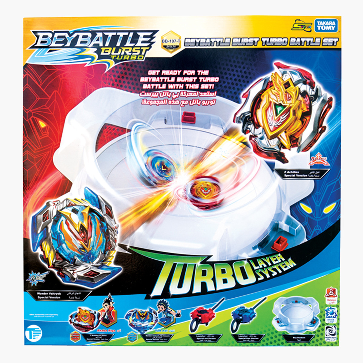 Beyblade Burst S3 Turbo Set-toys-playfigures-actionplaysets-image-1