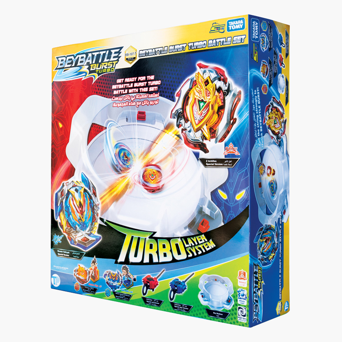 Beyblade Burst S3 Turbo Set-toys-playfigures-actionplaysets-image-2