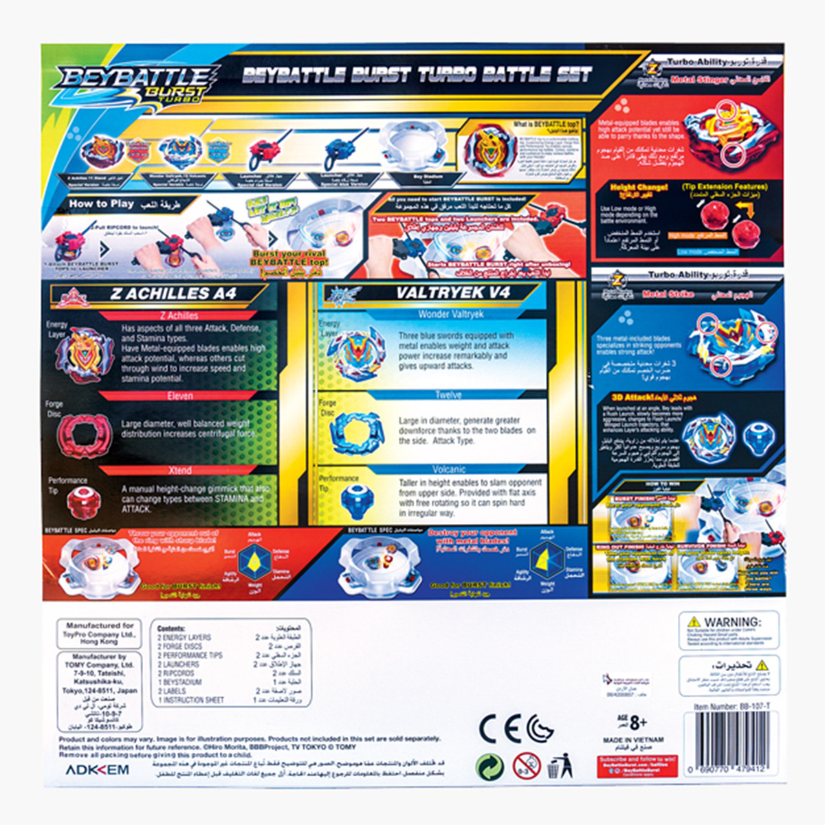 Beyblade Burst S3 Turbo Set-toys-playfigures-actionplaysets-image-3