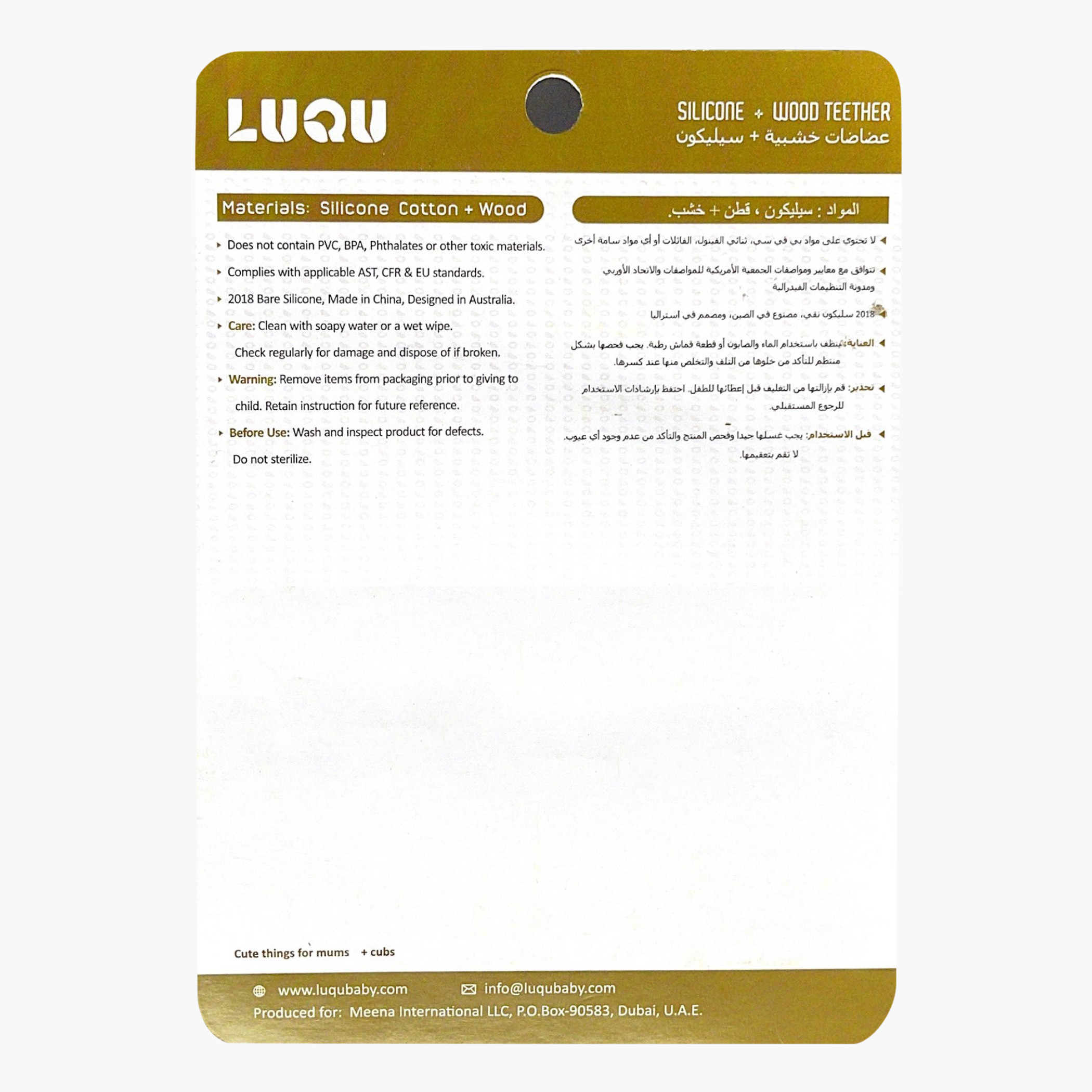 Luqu Silicone and Wood Mouse Face Teether-baby-feeding-teethers-image-3