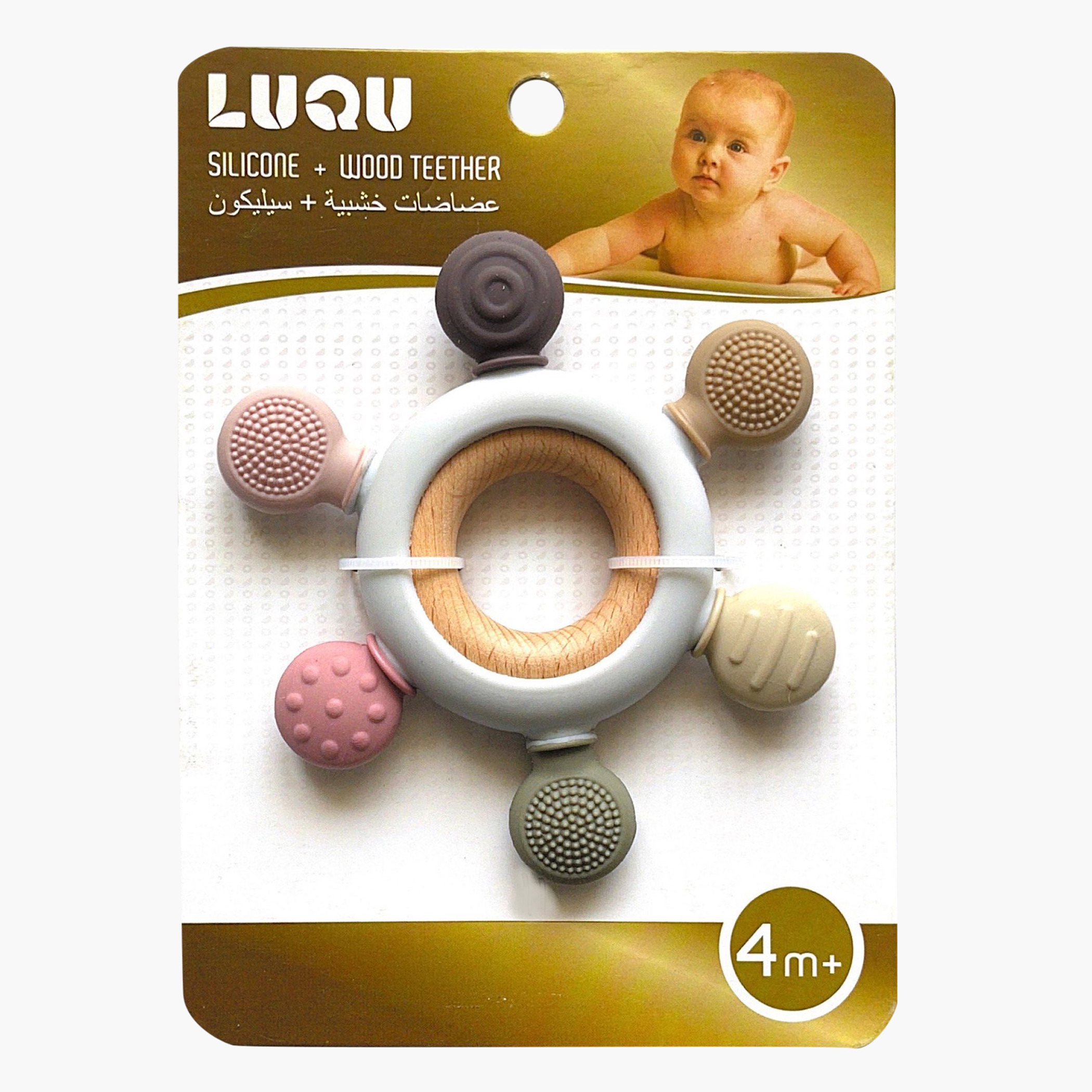 Luqu Hexagon Teether - 4 months-baby-feeding-teethers-image-2
