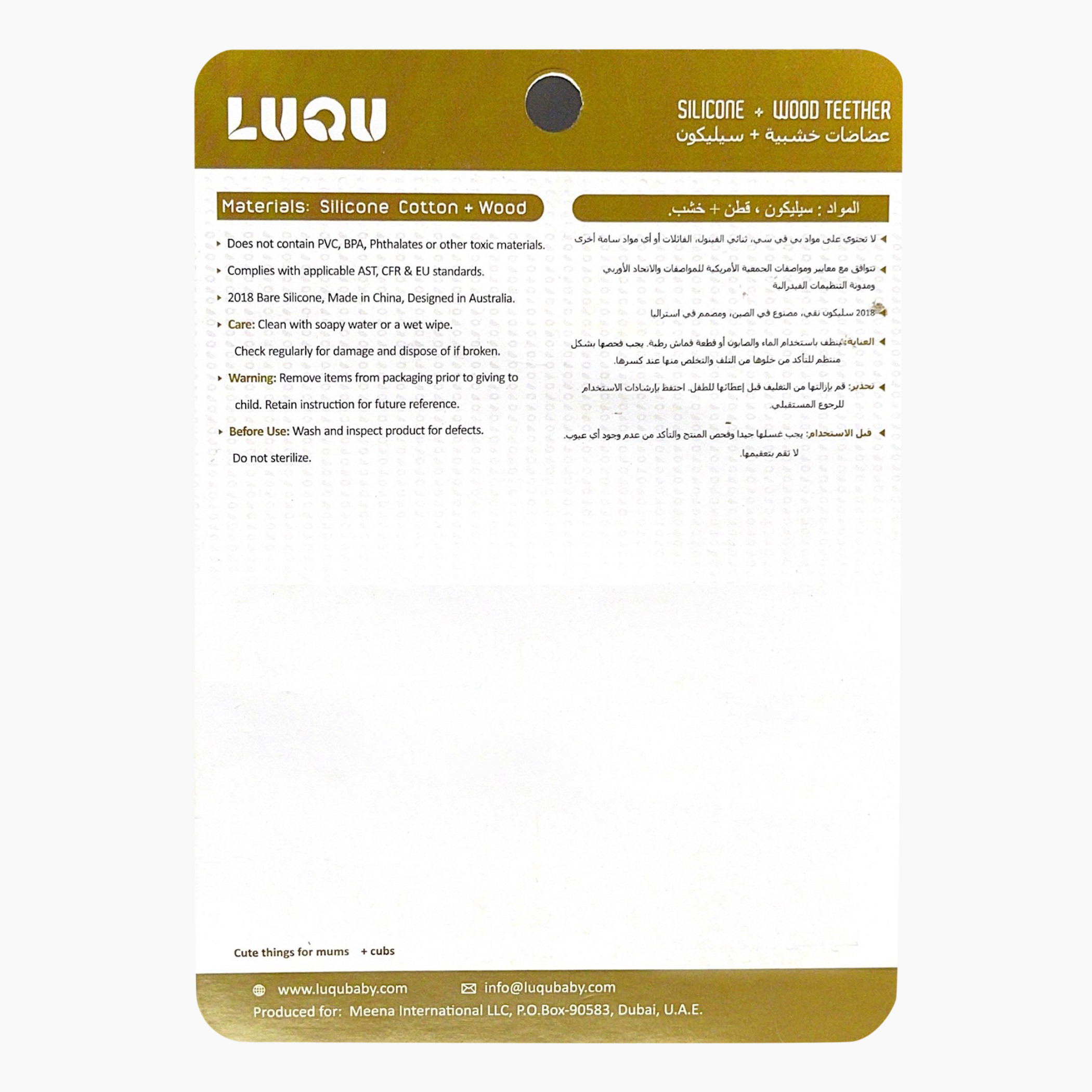Luqu Head Teether - 4 months+-baby-feeding-teethers-image-3