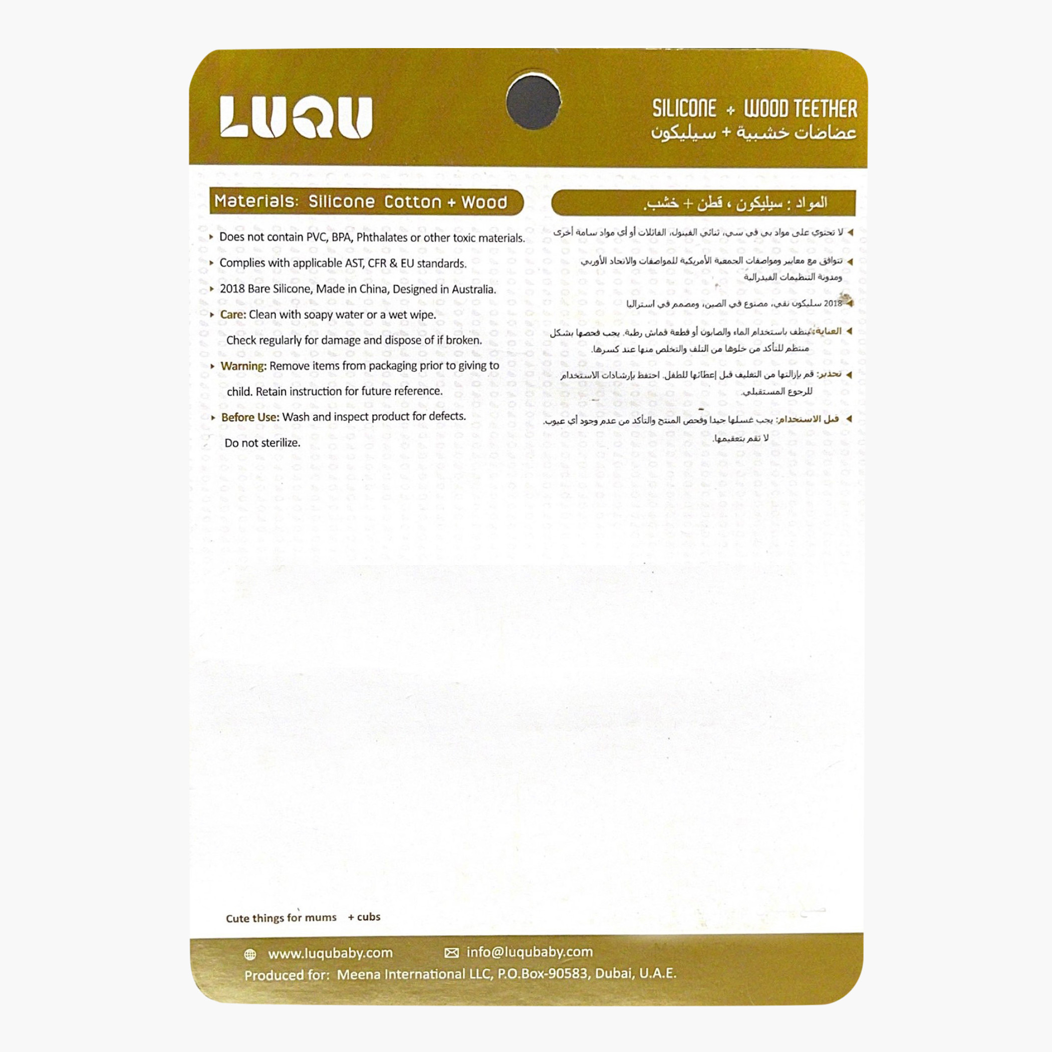 Luqu Flower Teether - 4 months+-baby-feeding-teethers-image-3