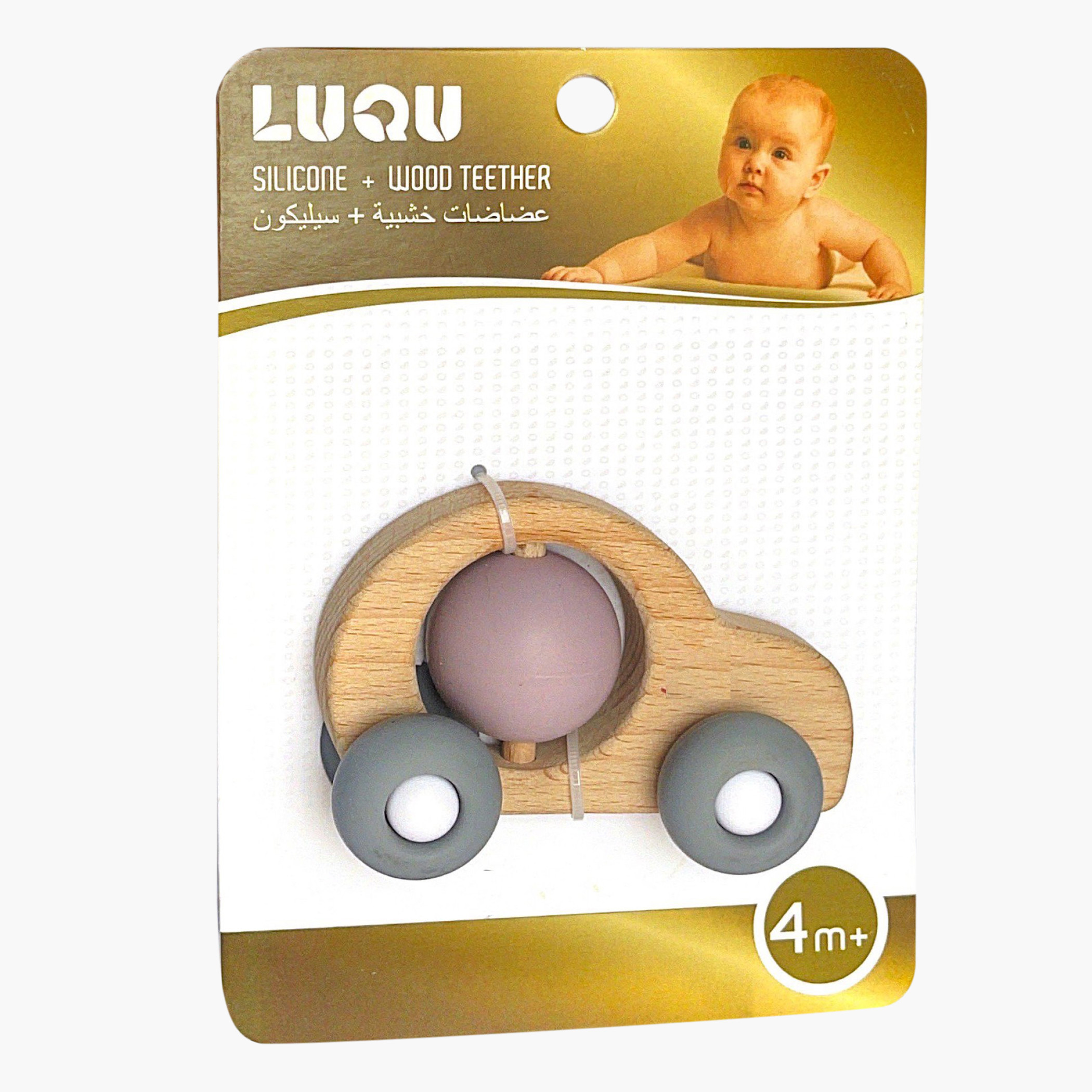 عضاضة بتصميم سيارة من لوكو - 4 شهور-baby-feeding-teethers-image-2