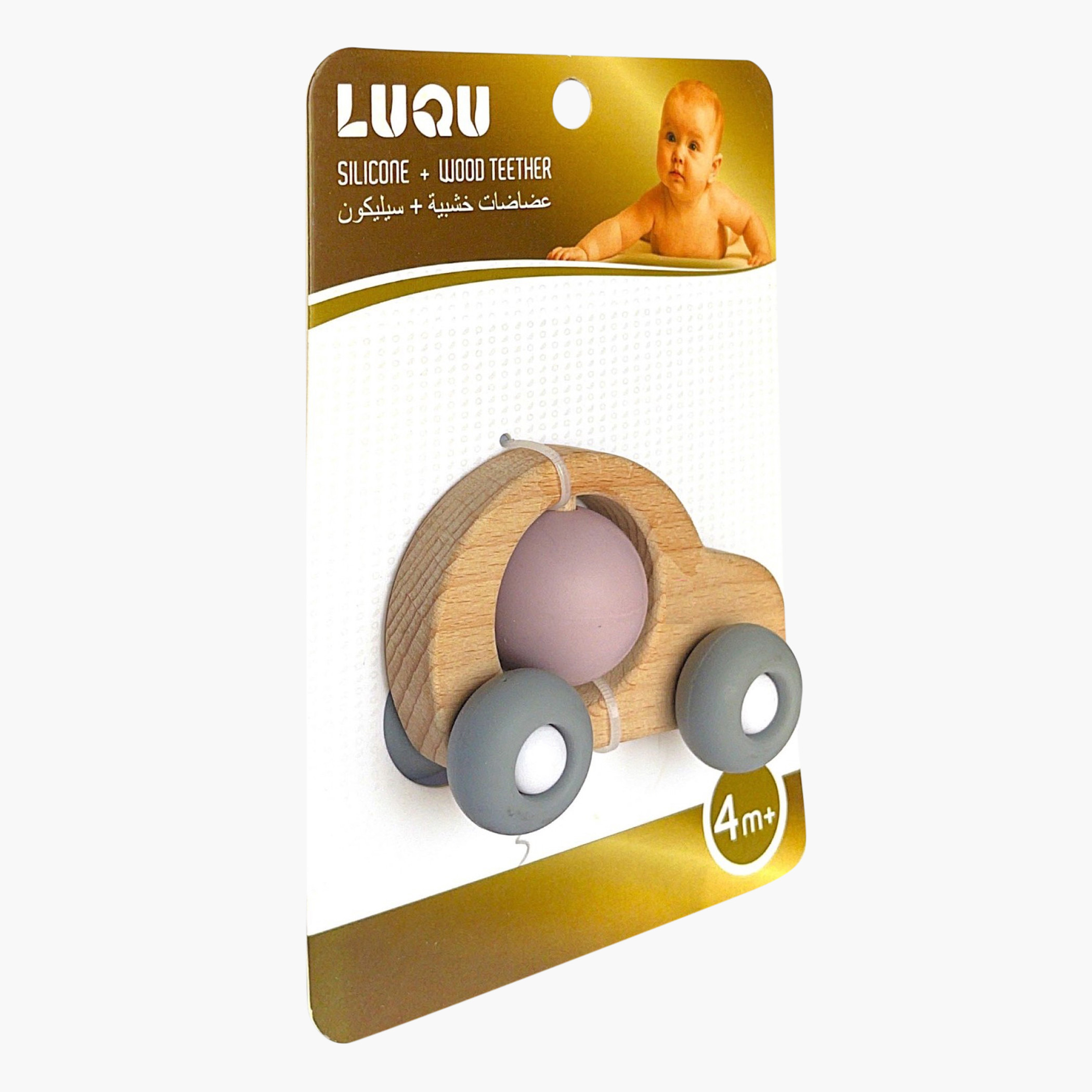 عضاضة بتصميم سيارة من لوكو - 4 شهور-baby-feeding-teethers-image-3