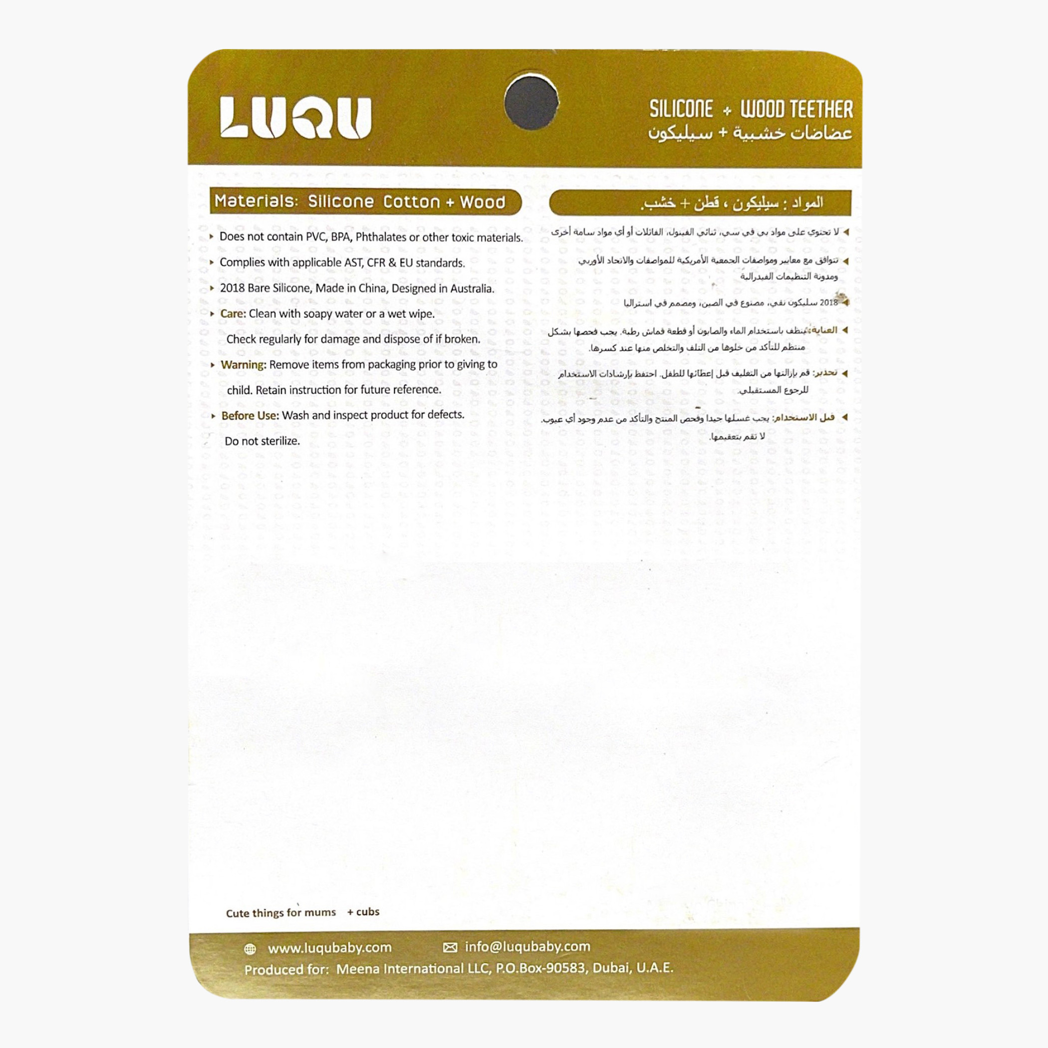 Luqu Silicone and Wood Wheelie Toy Teether-baby-feeding-teethers-image-3