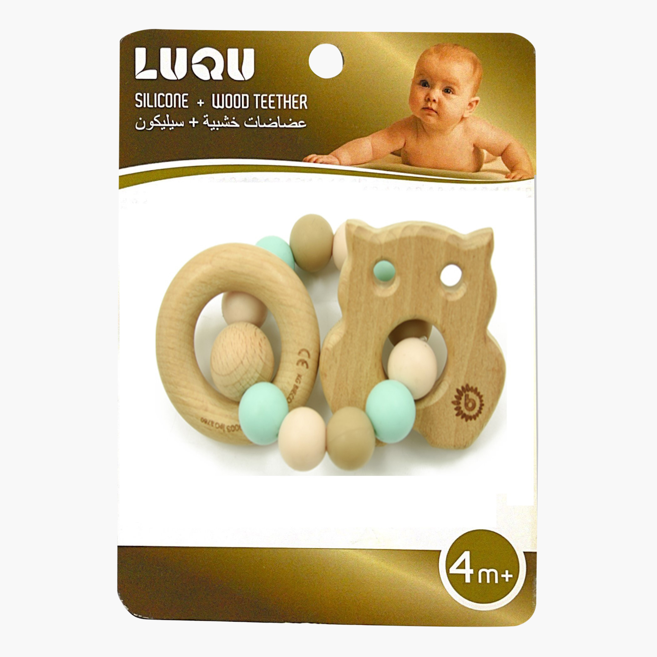 Luqu Silicone and Wood Bird Teether-baby-feeding-teethers-image-2