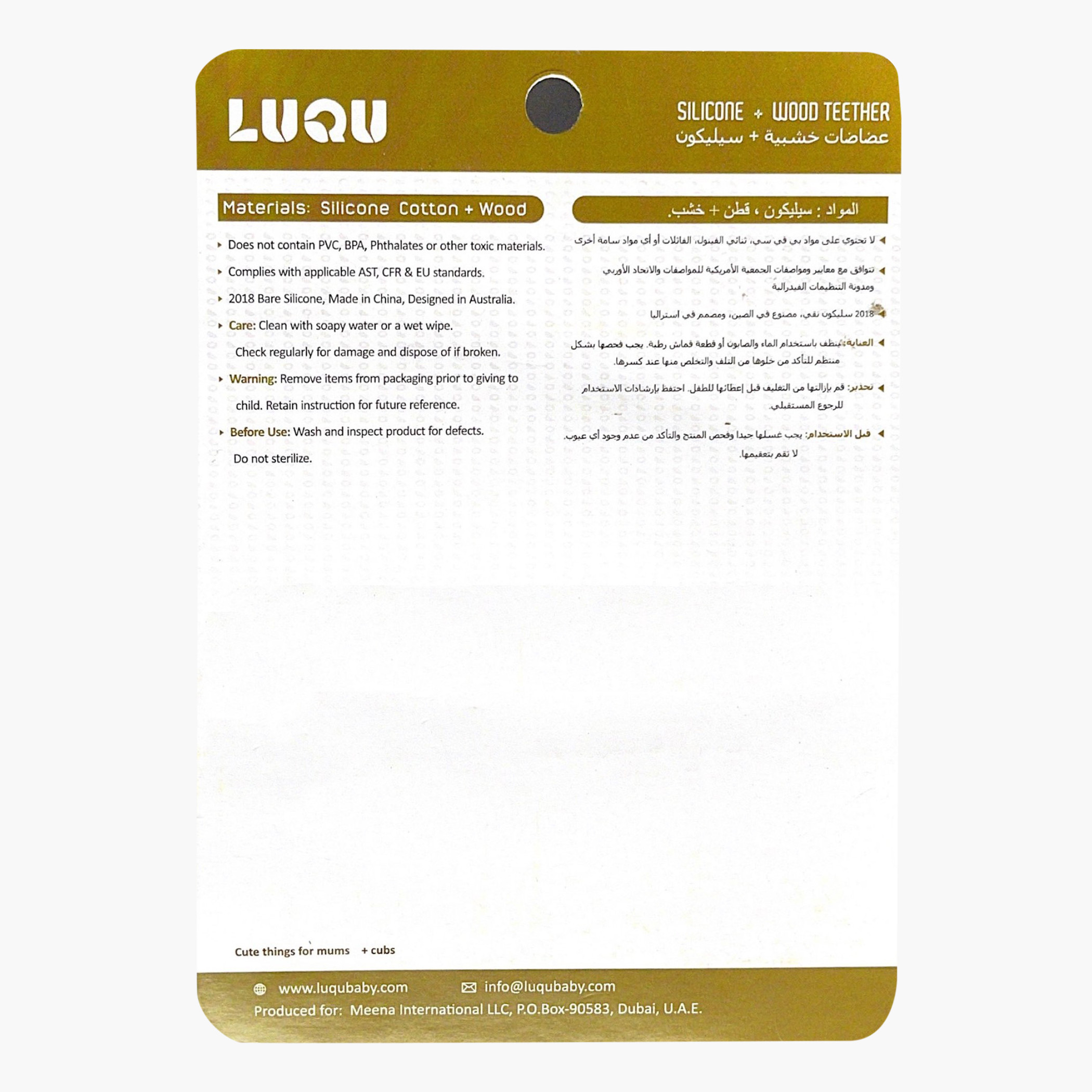 Luqu Silicone and Wood Bird Teether-baby-feeding-teethers-image-3