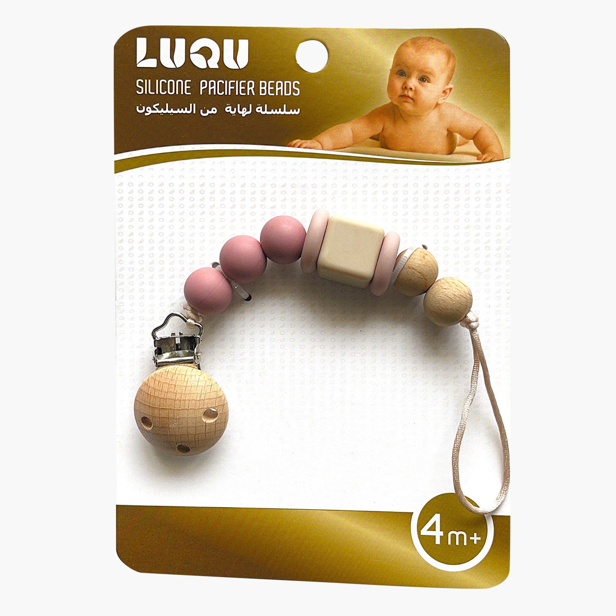 Luqu Silicone Pacifier Beads-baby-feeding-pacifiers-image-2